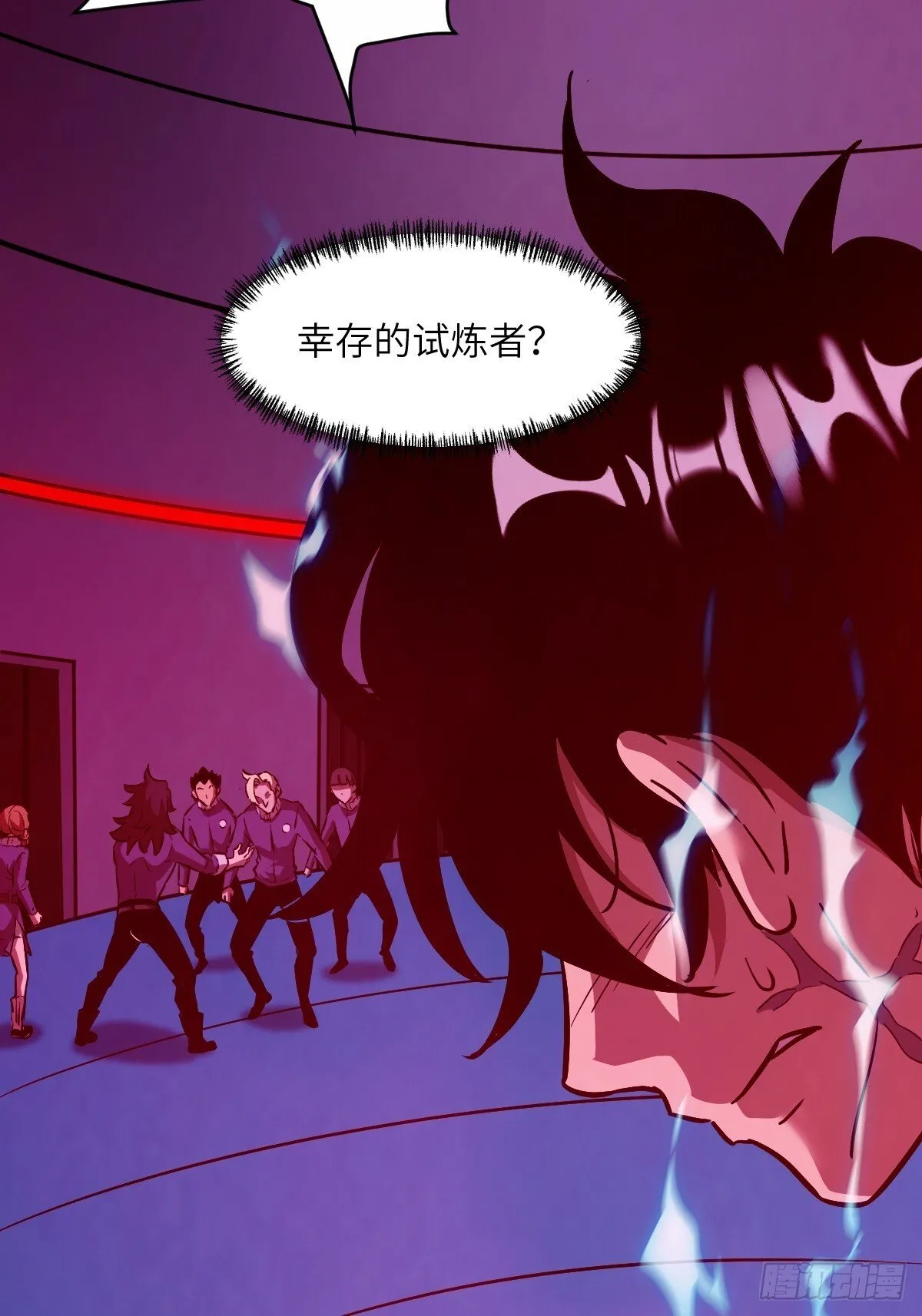 012 地龙 第28页