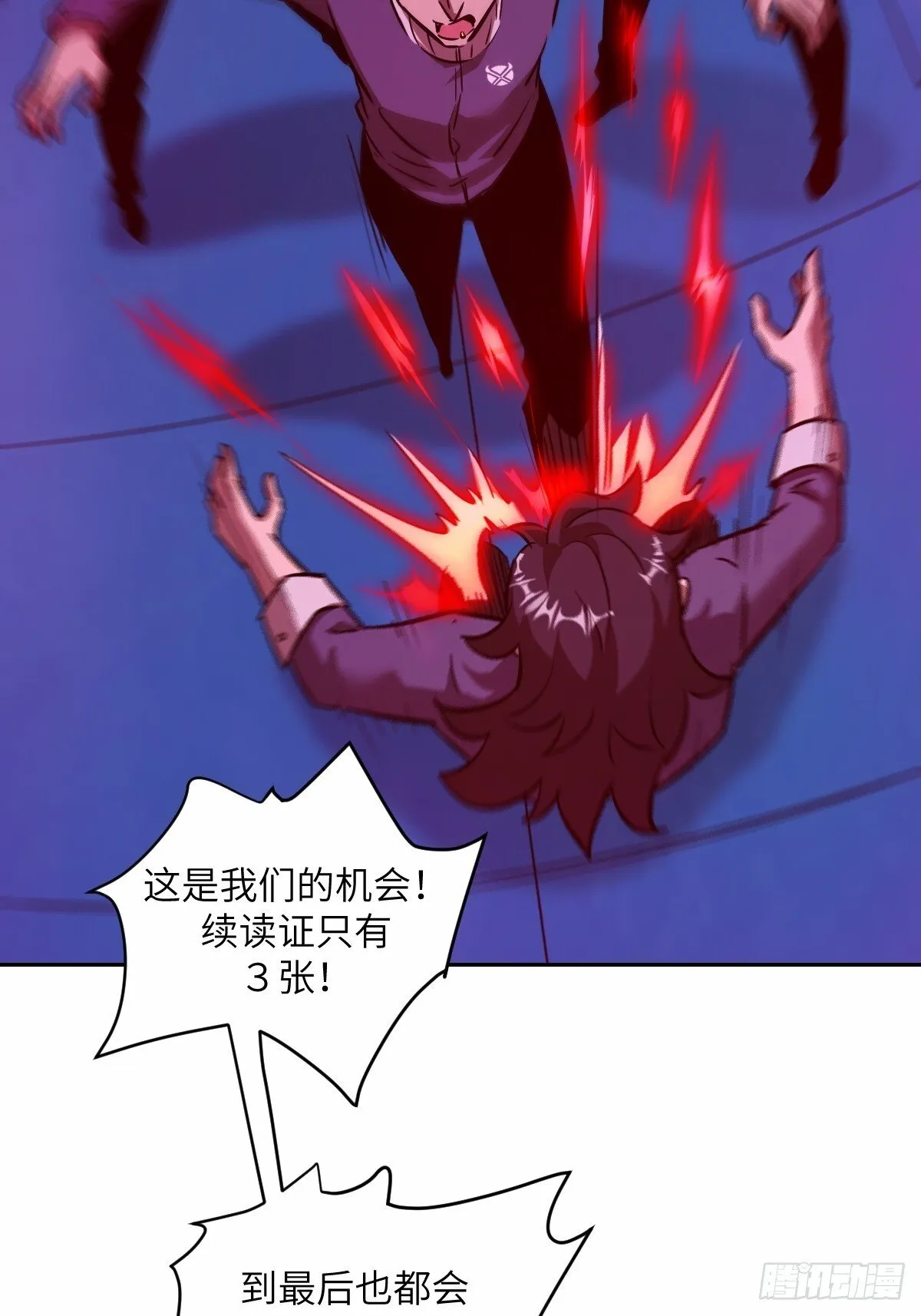 012 地龙 第30页