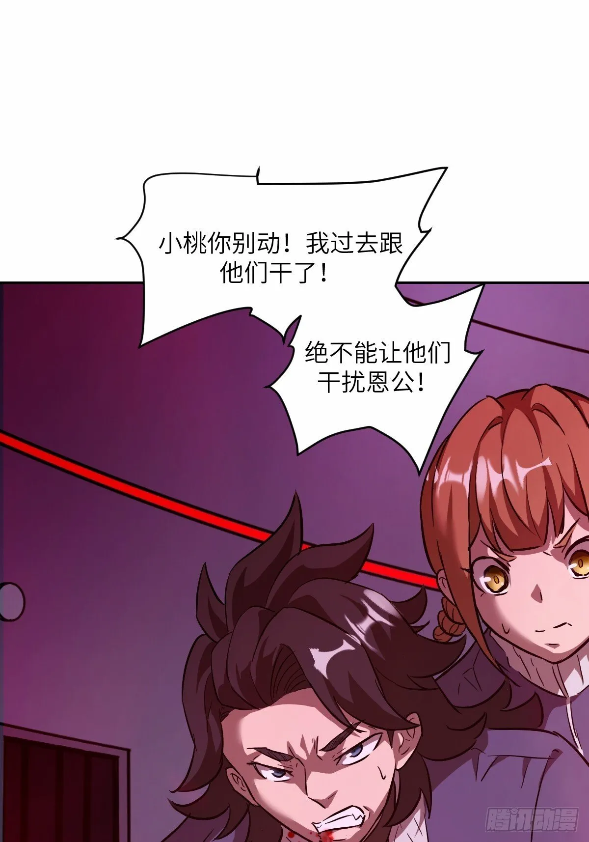 012 地龙 第35页