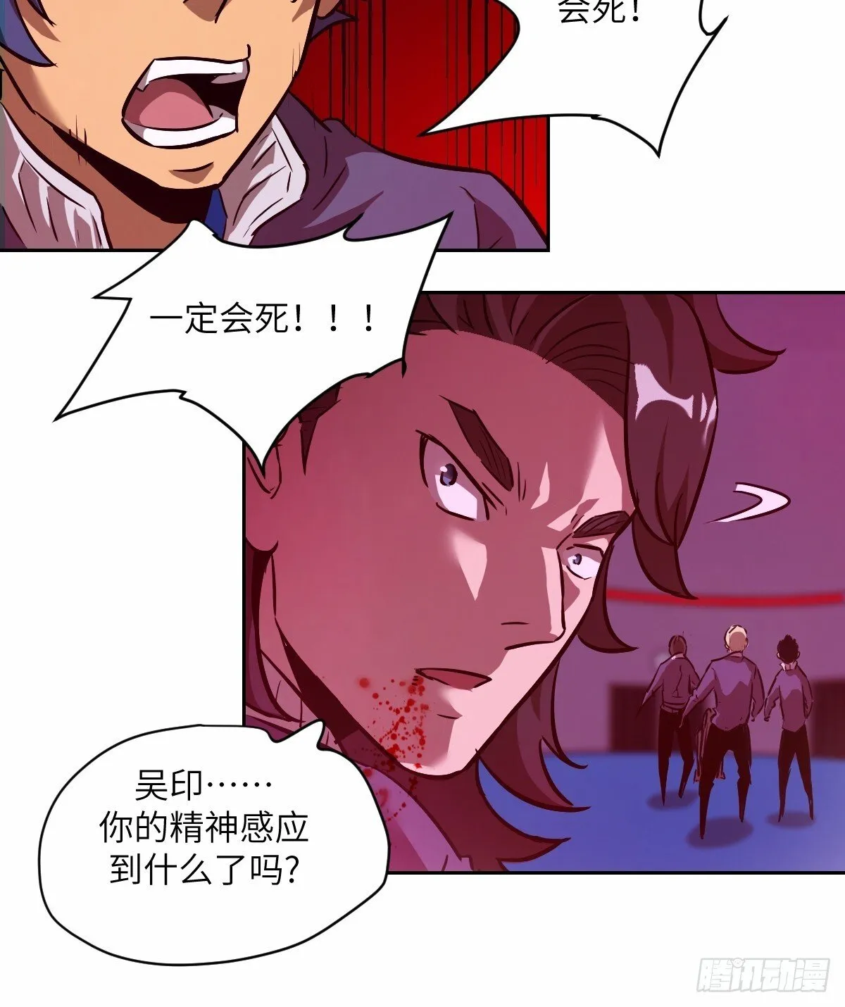 012 地龙 第37页