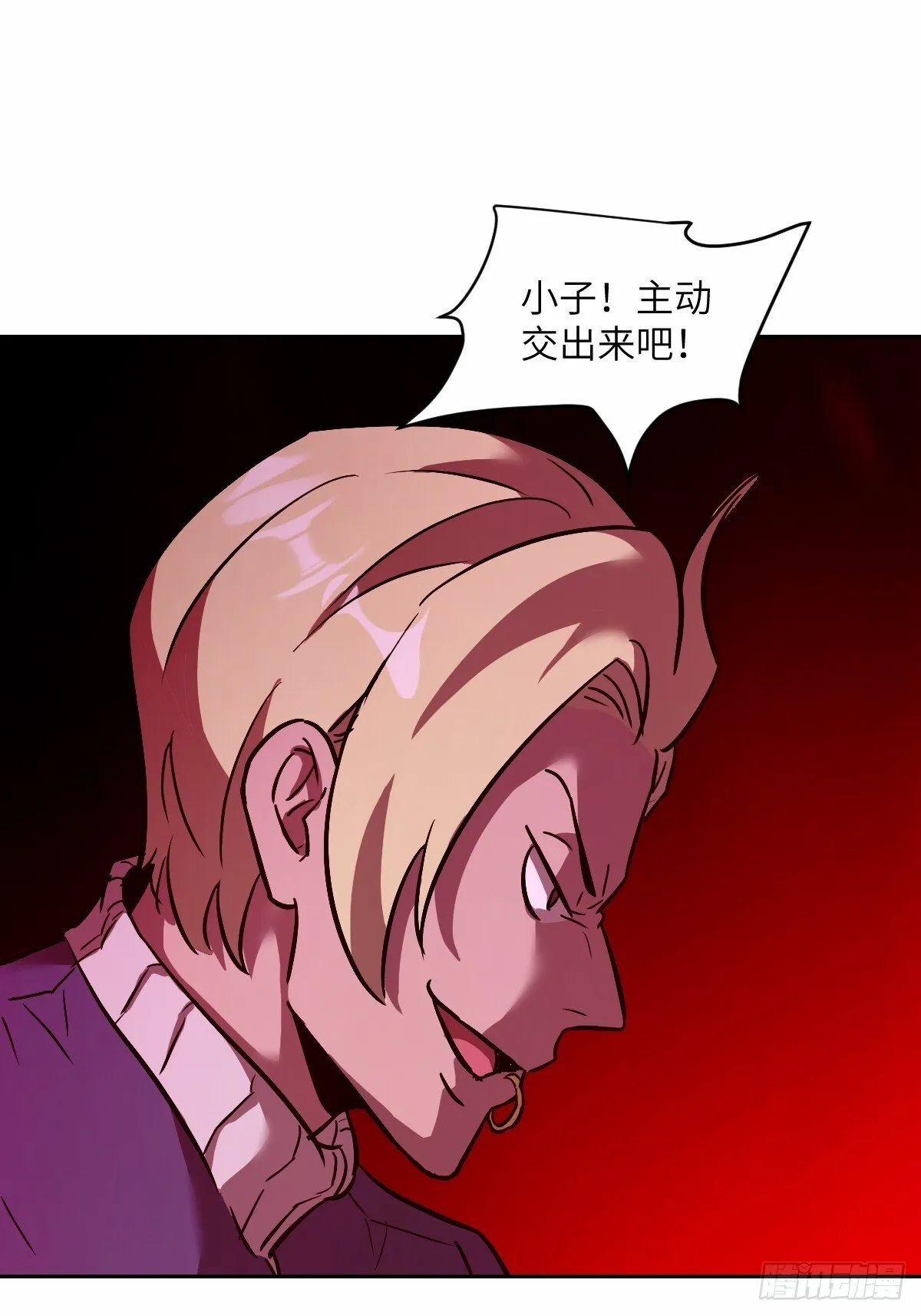 012 地龙 第38页