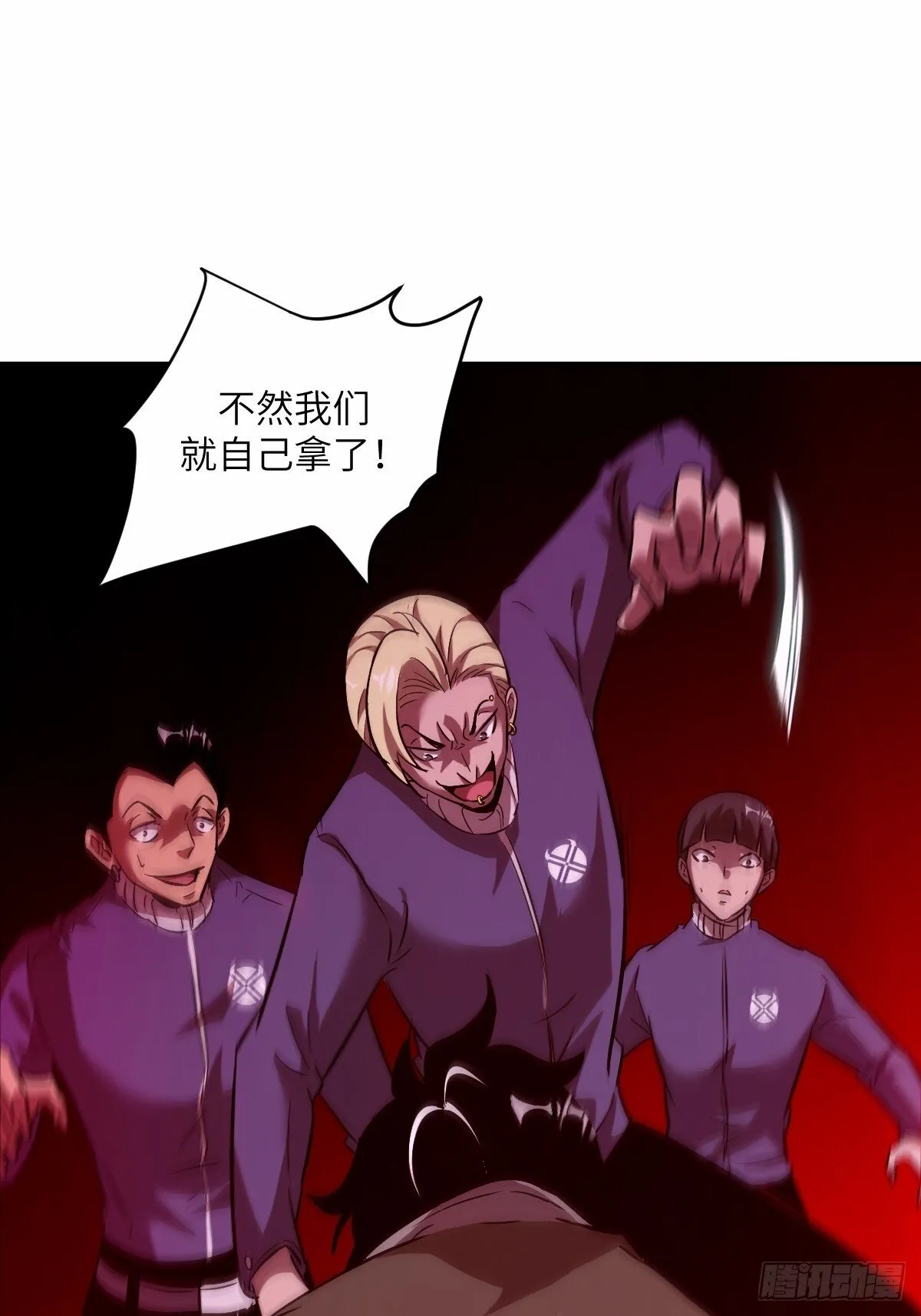 012 地龙 第39页