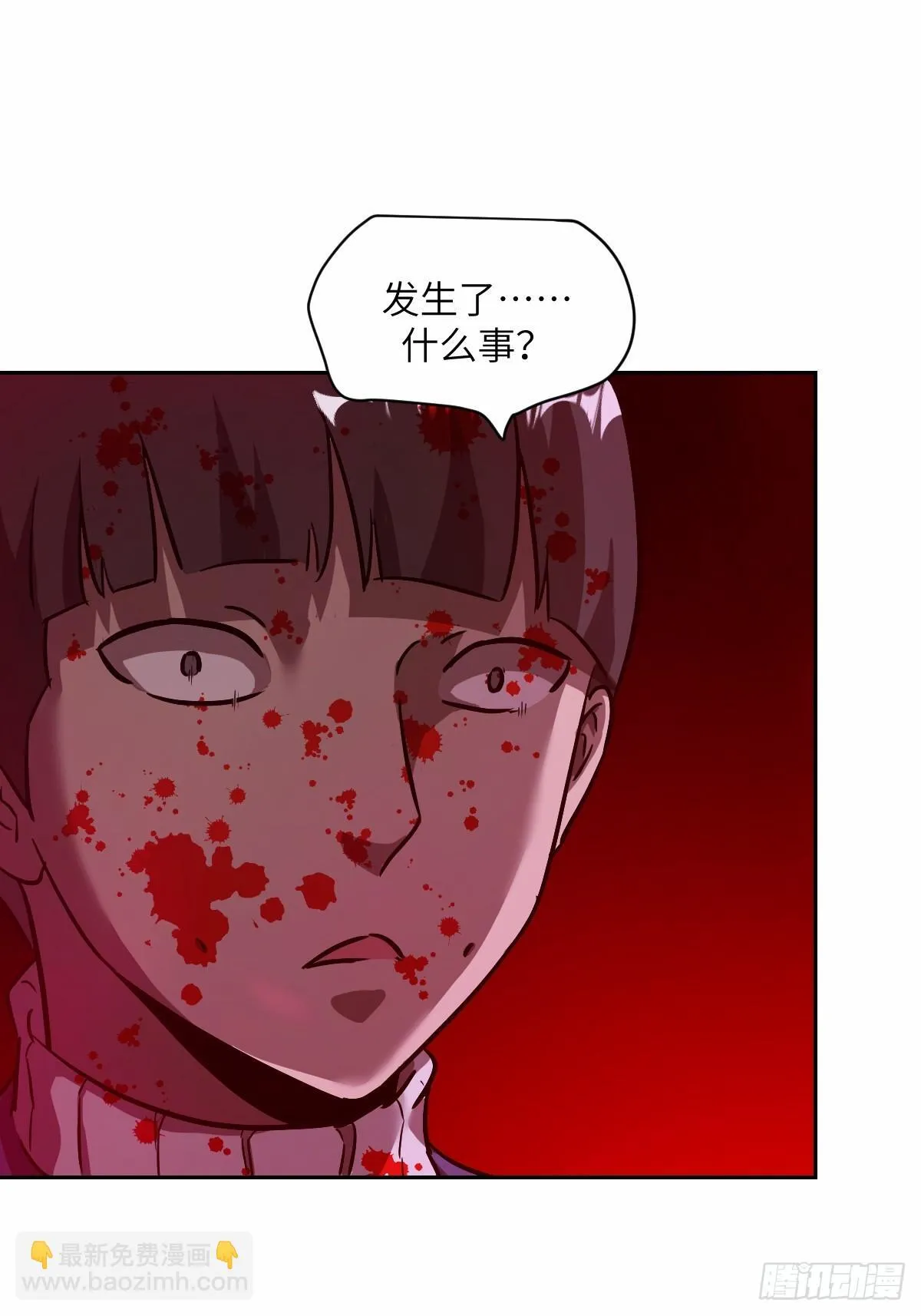 012 地龙 第44页