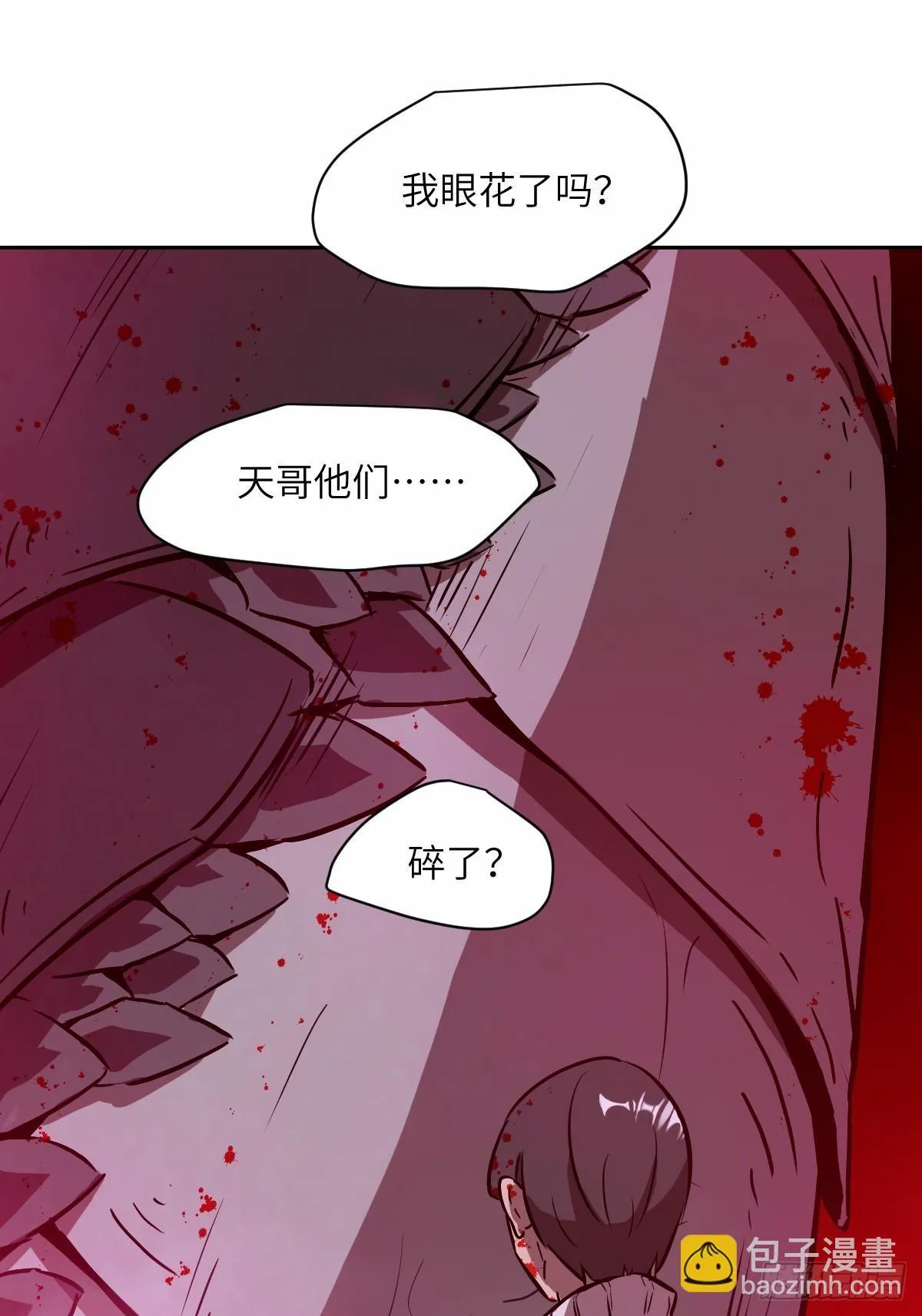 012 地龙 第45页