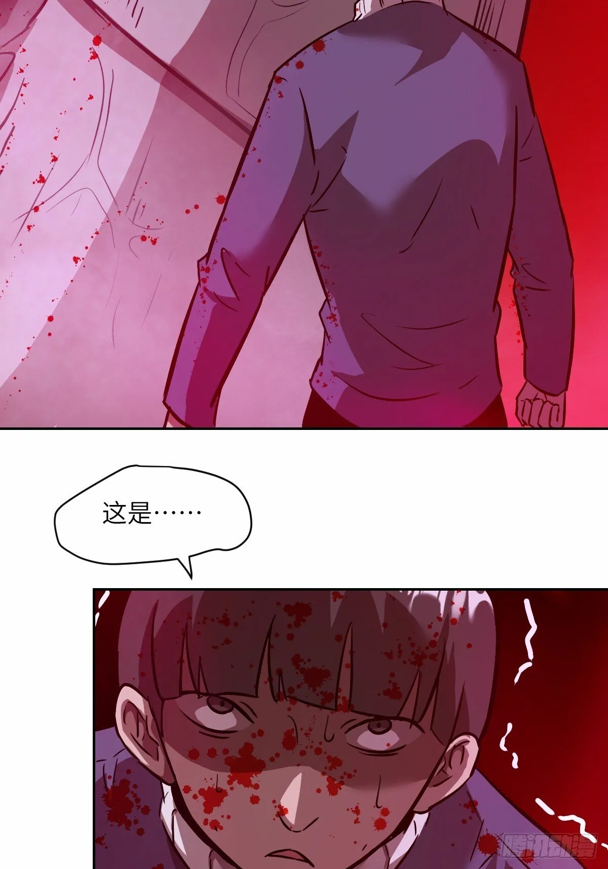 012 地龙 第46页