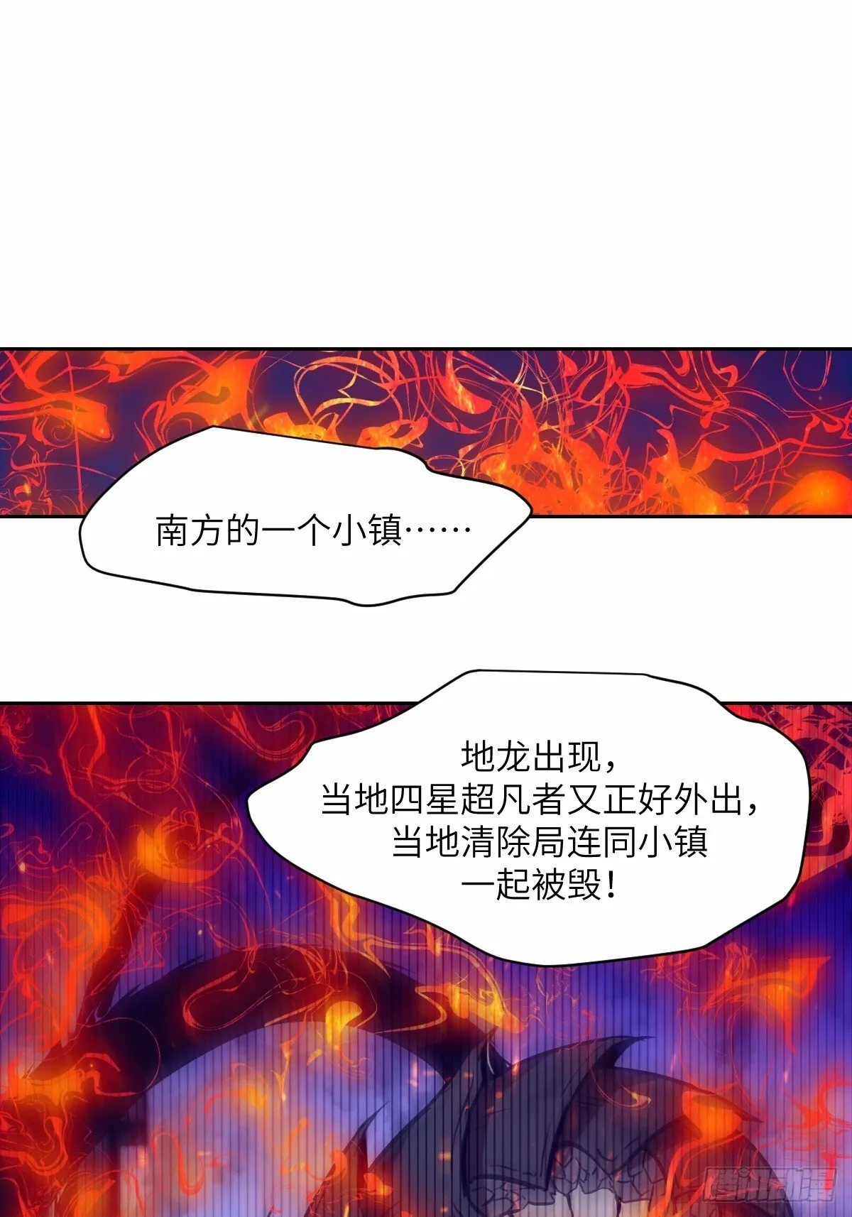 012 地龙 第54页