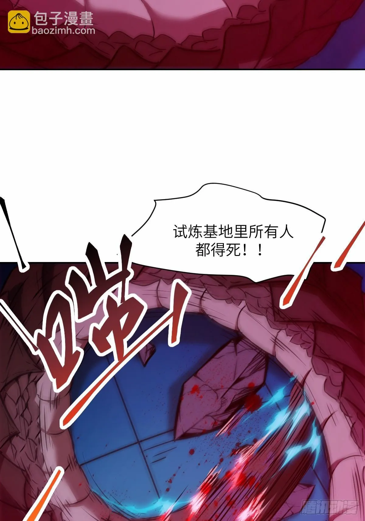 012 地龙 第58页