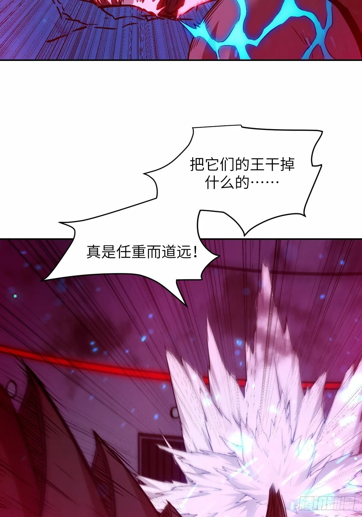 012 地龙 第61页