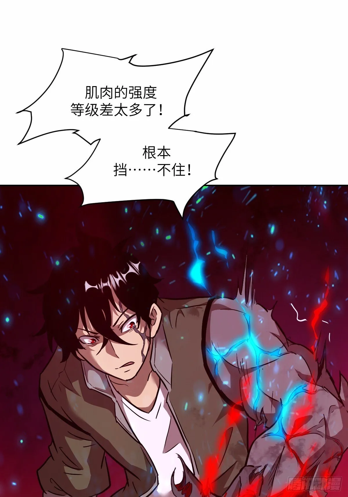012 地龙 第66页