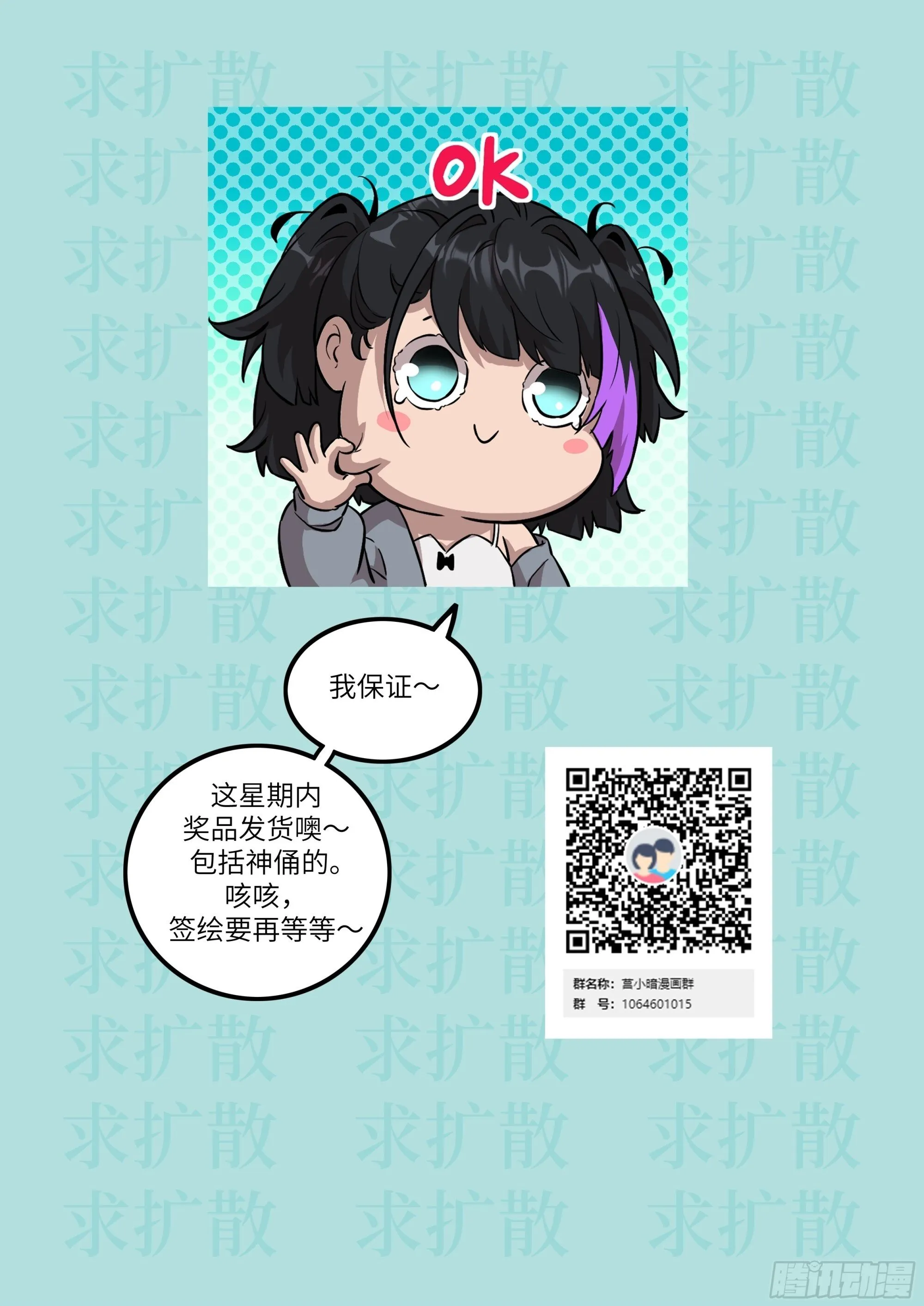 012 地龙 第72页
