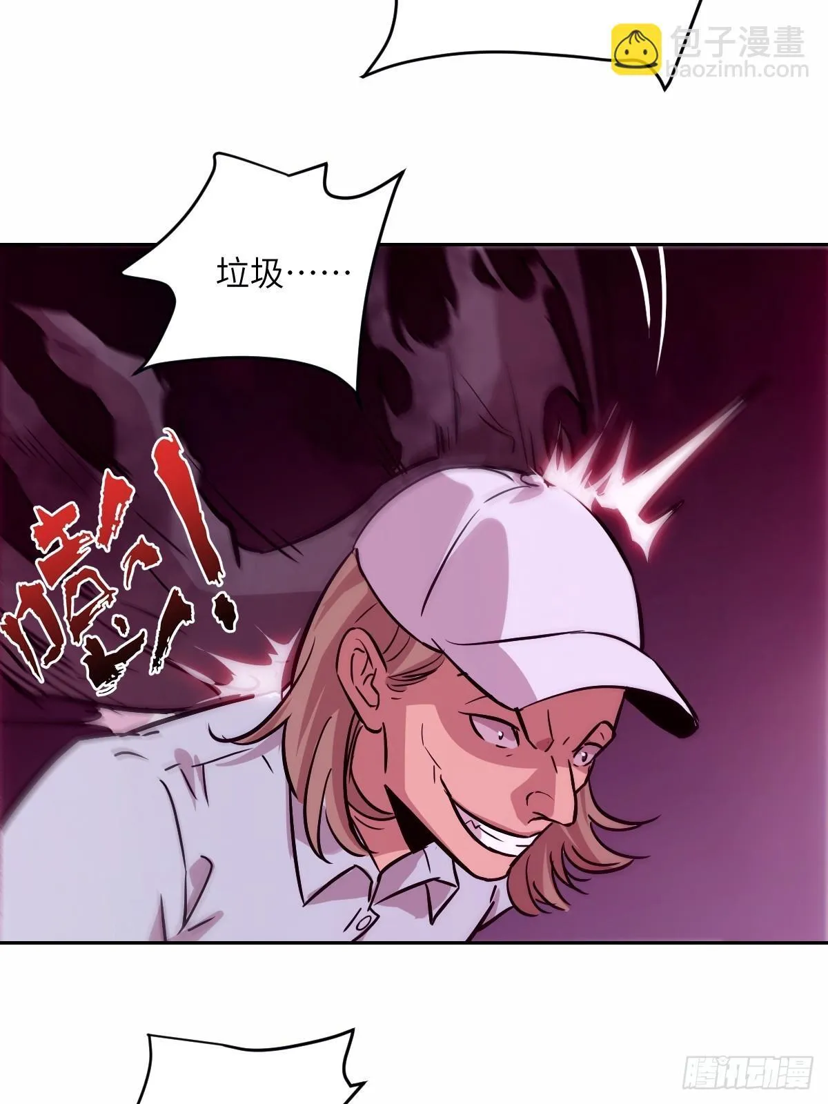 011 变成美味佳肴 第22页