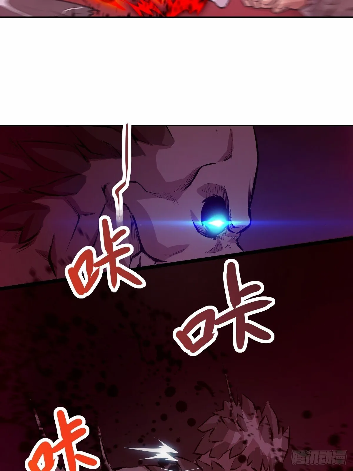 011 变成美味佳肴 第32页