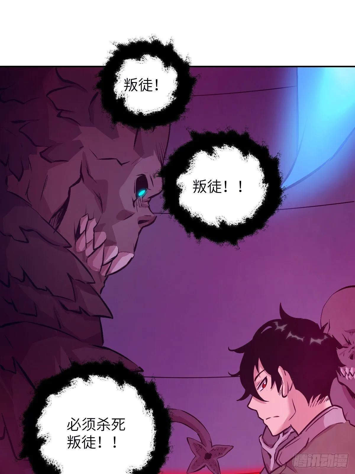 011 变成美味佳肴 第36页