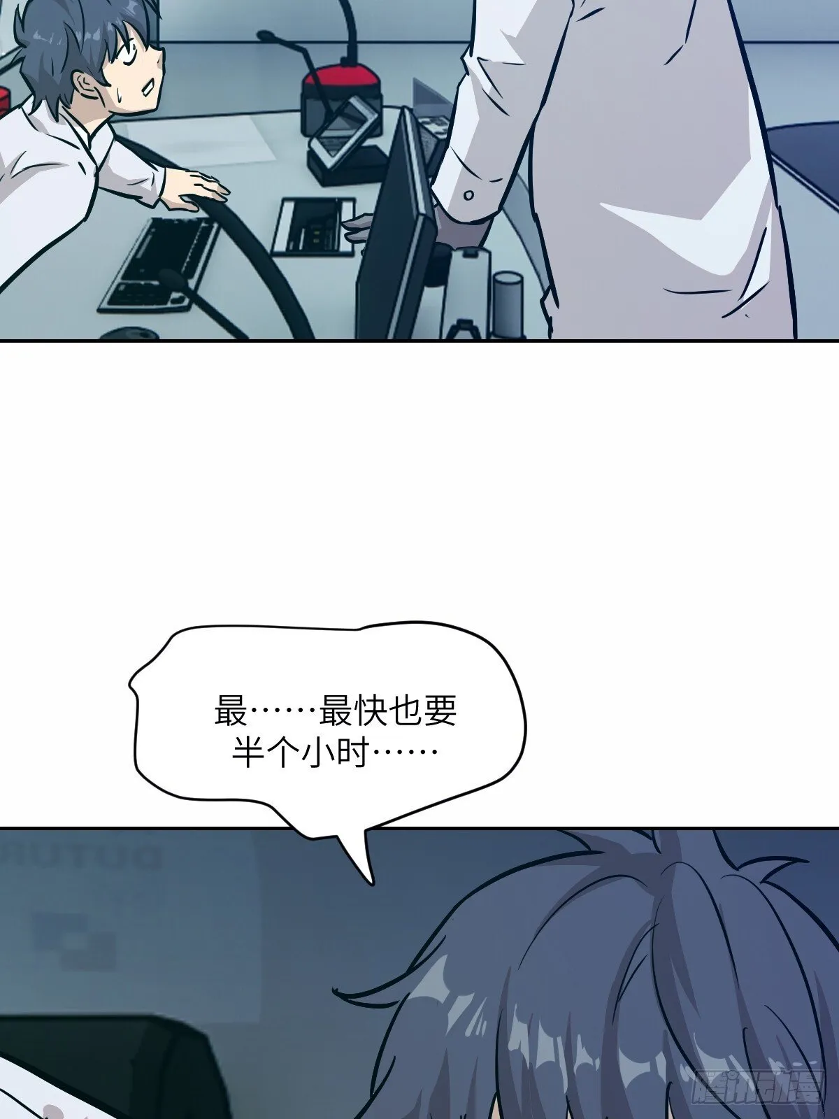 011 变成美味佳肴 第53页