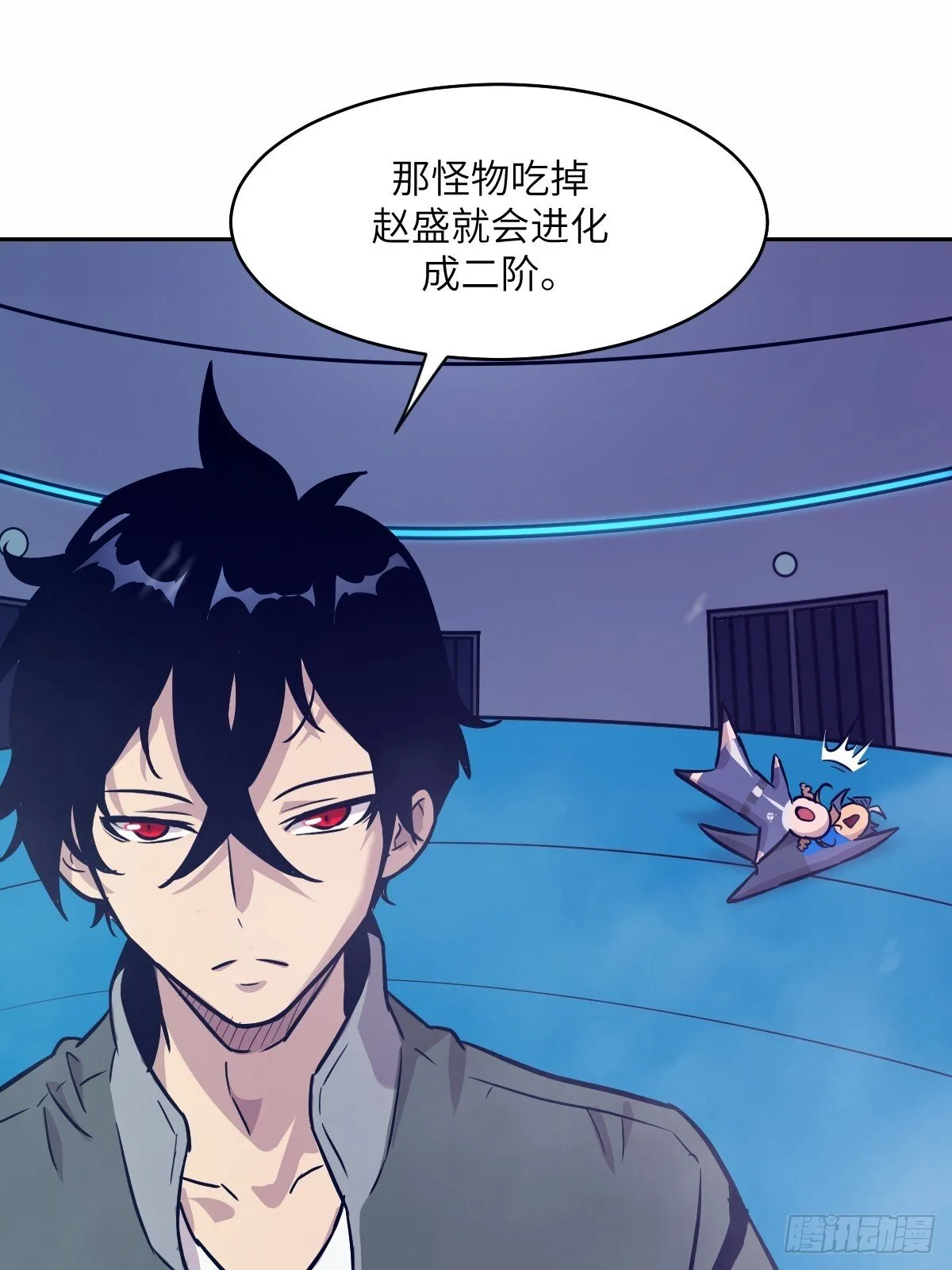 010 断电！ 第21页