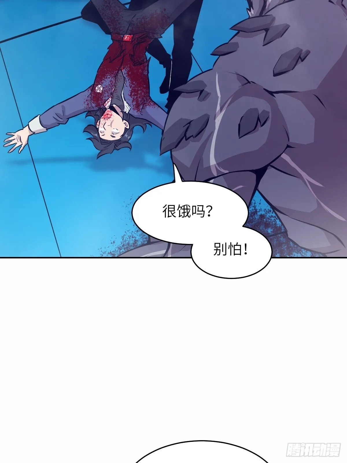 010 断电！ 第32页