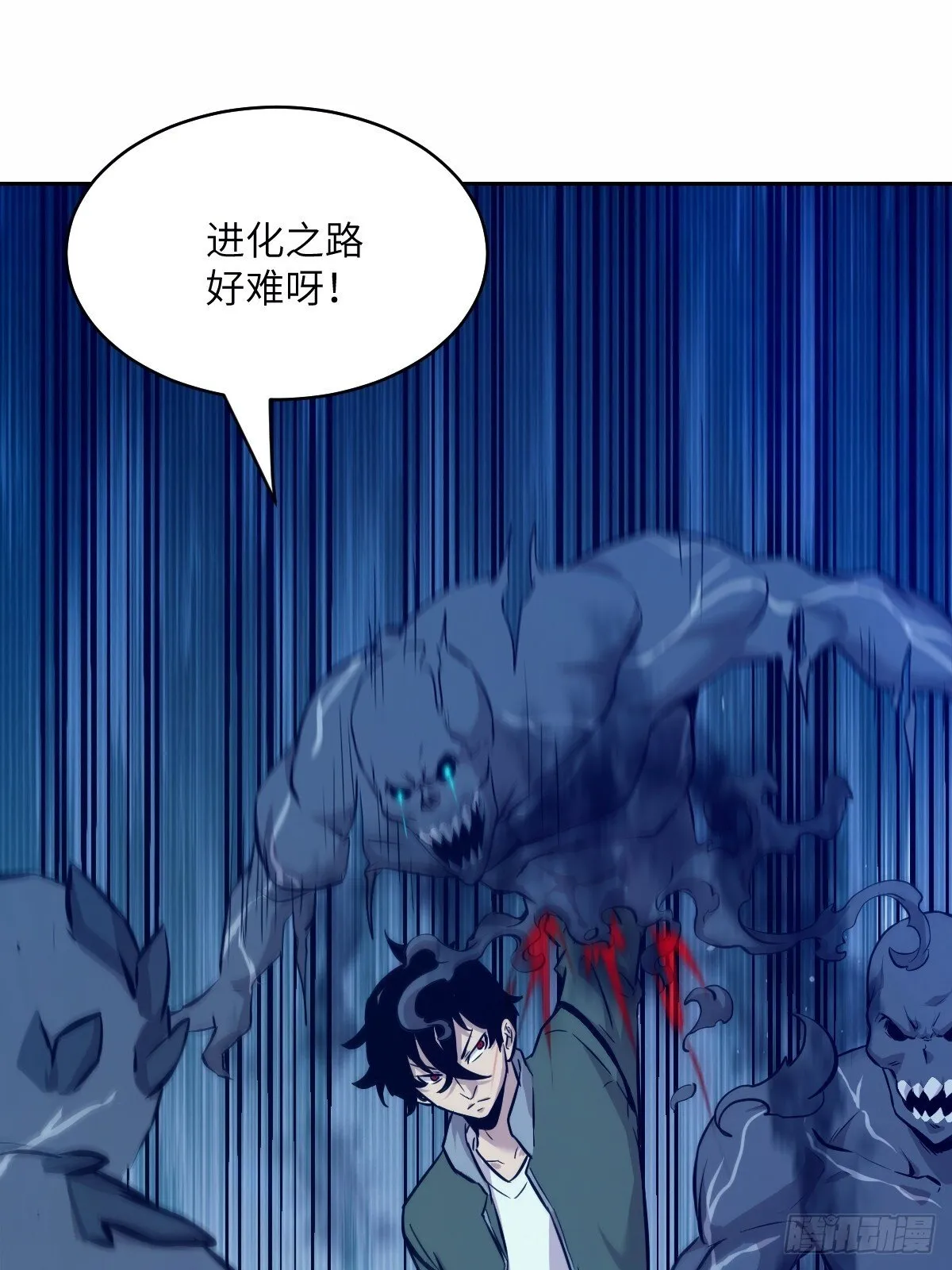 010 断电！ 第49页