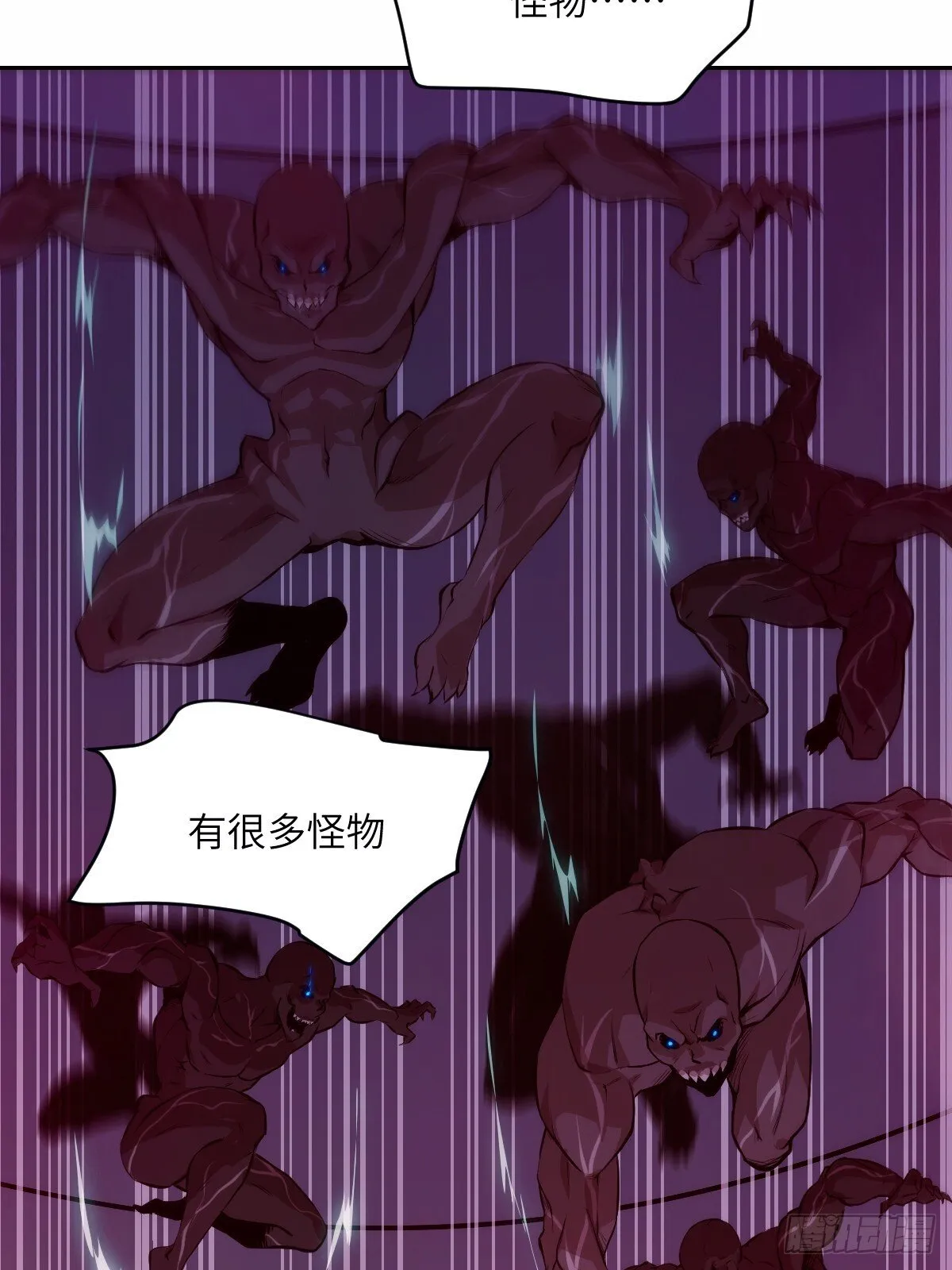 010 断电！ 第56页