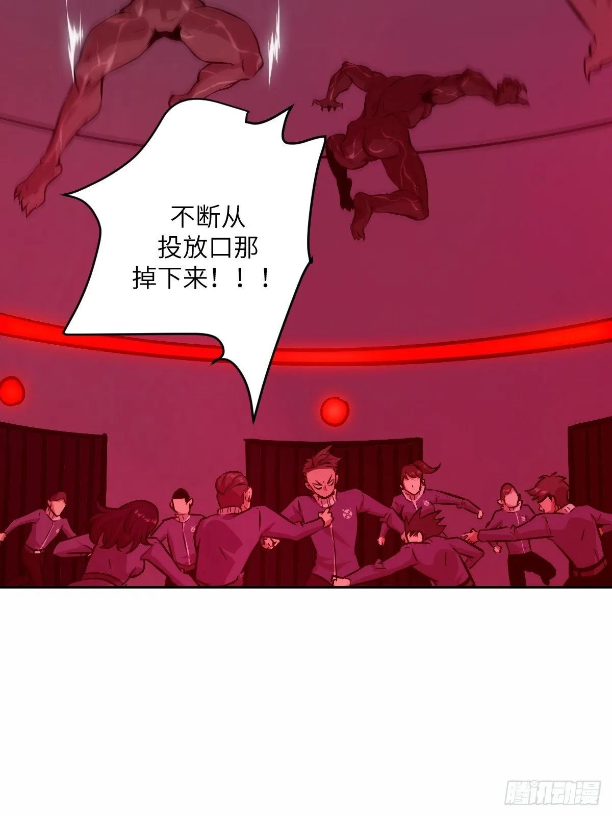 010 断电！ 第58页