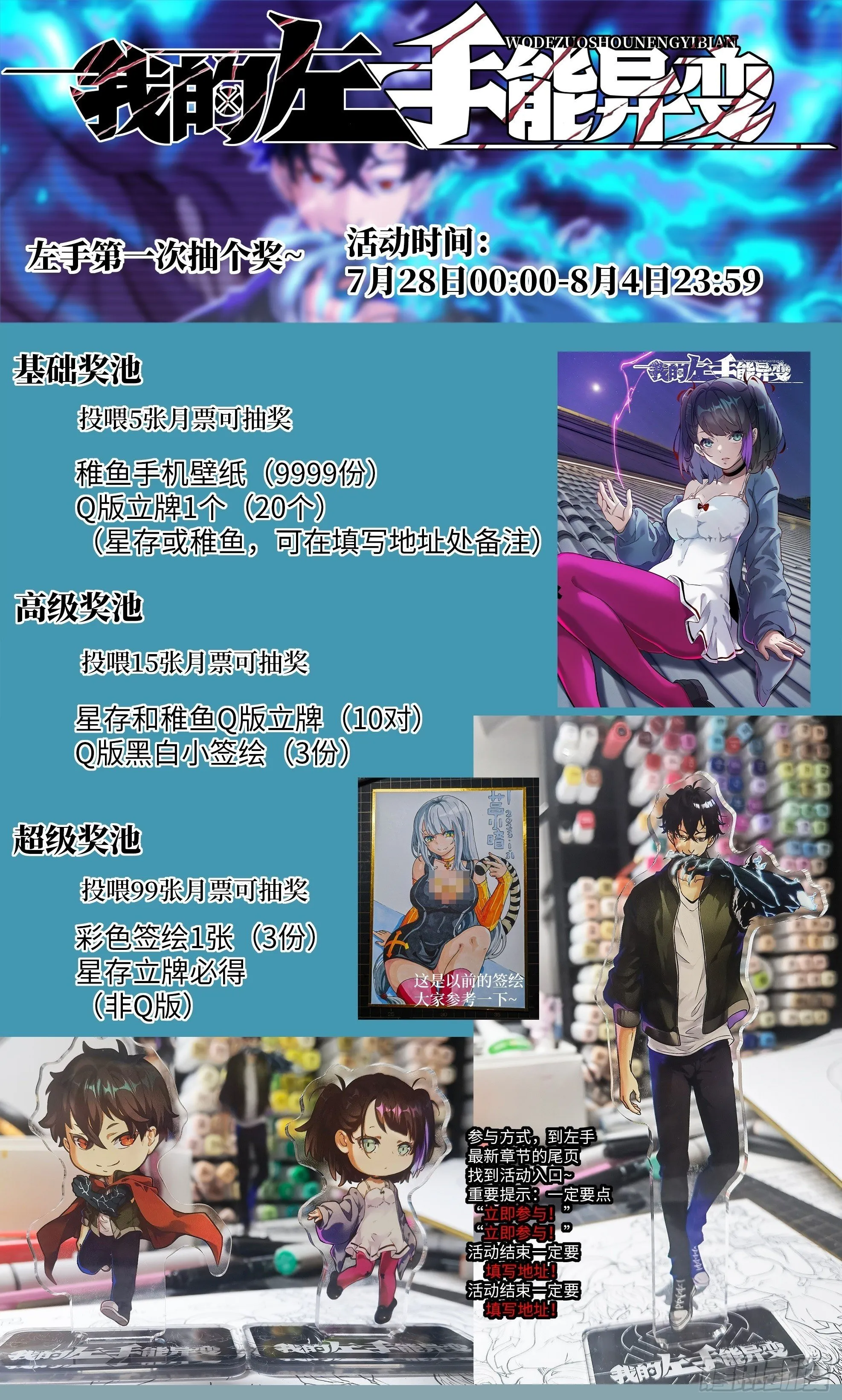 010 断电！ 第59页