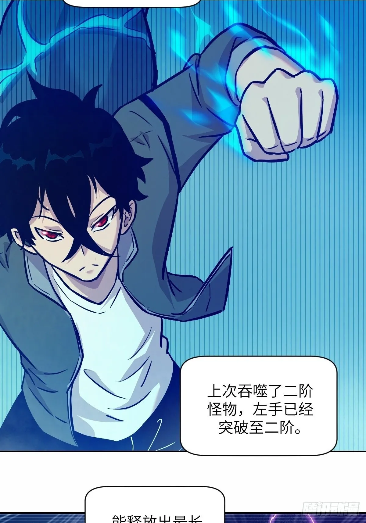 009 第二次投放 第2页