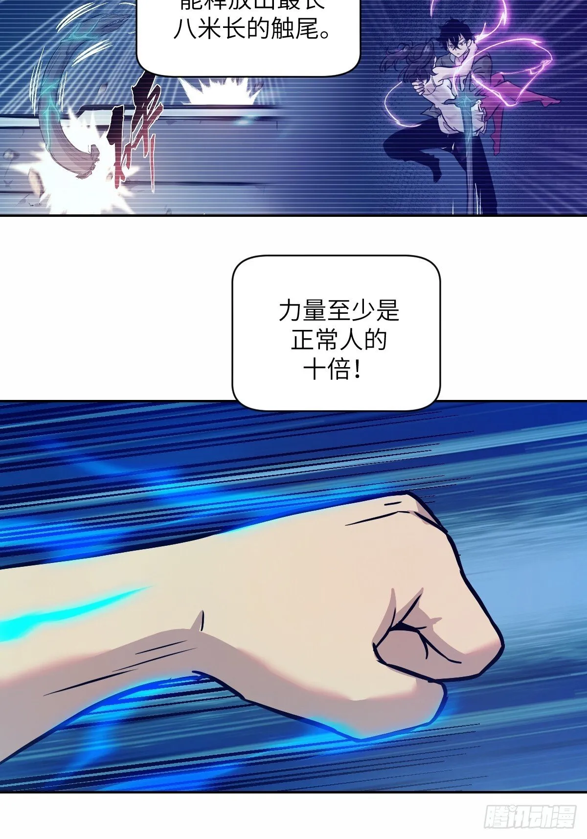 009 第二次投放 第3页