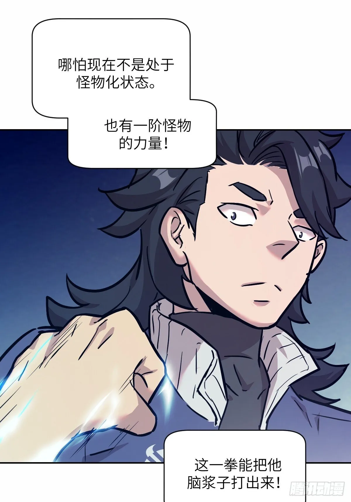 009 第二次投放 第4页