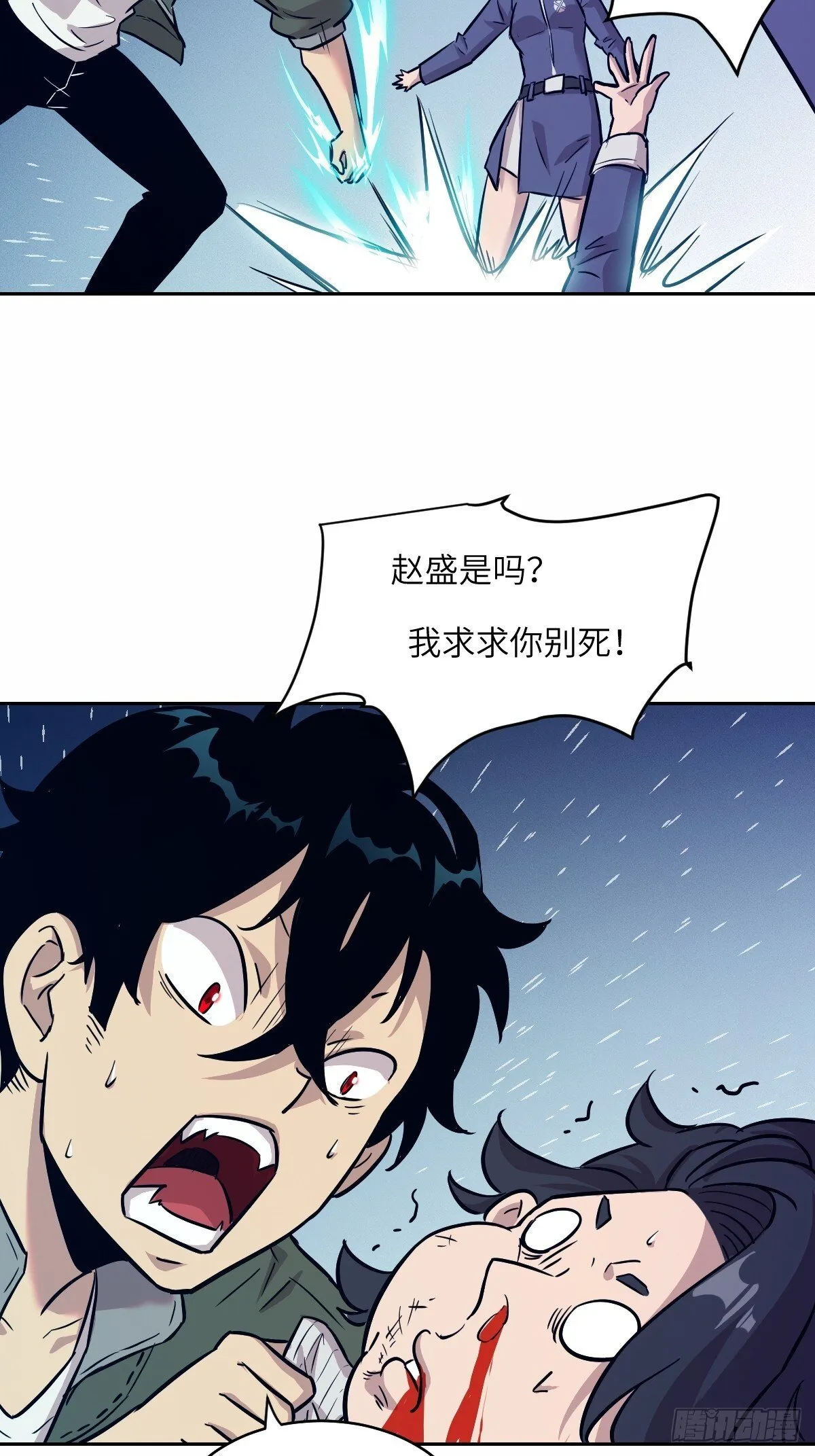 009 第二次投放 第8页