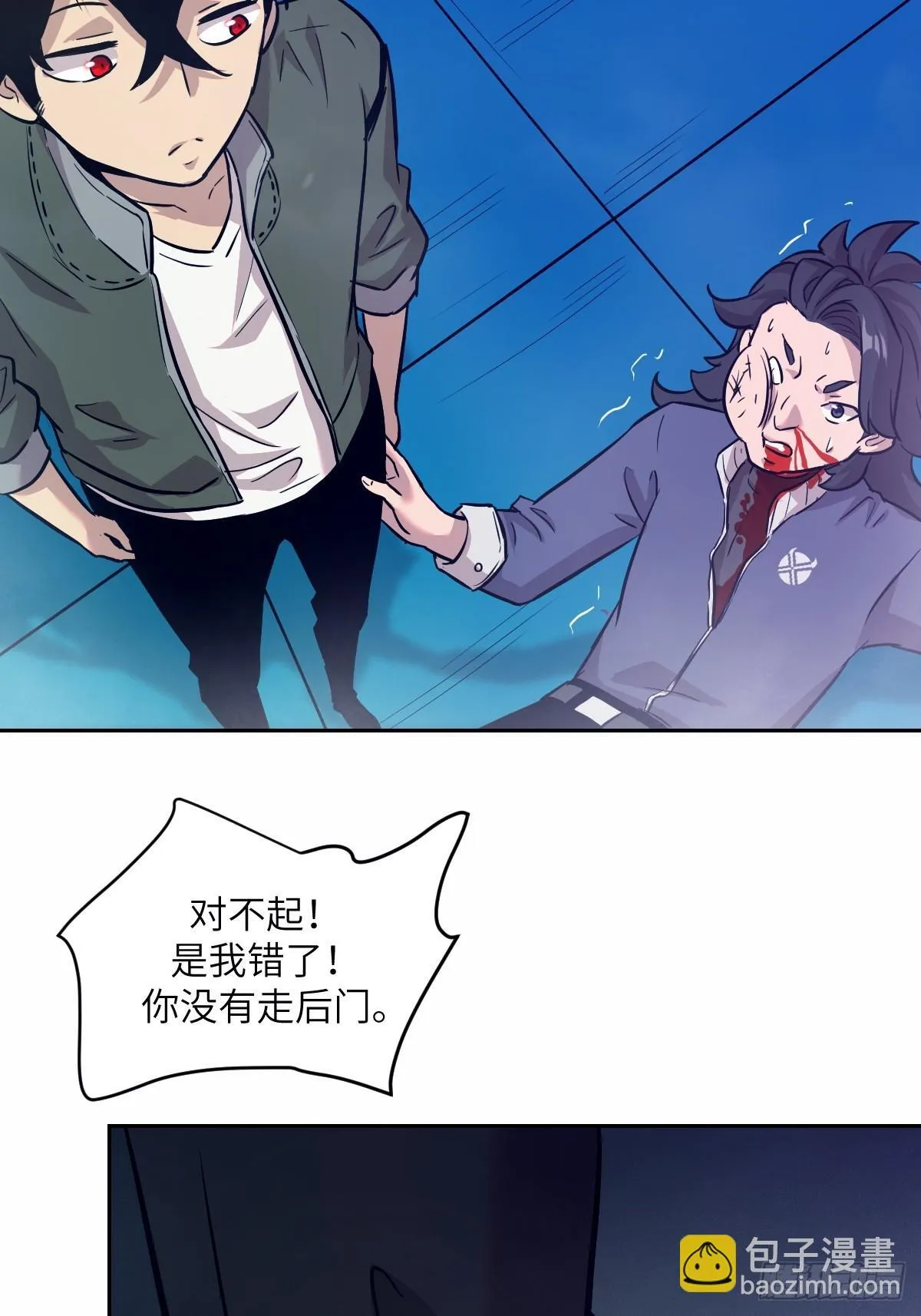 009 第二次投放 第12页