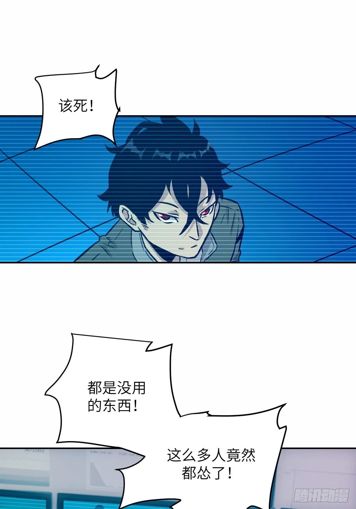 009 第二次投放 第15页