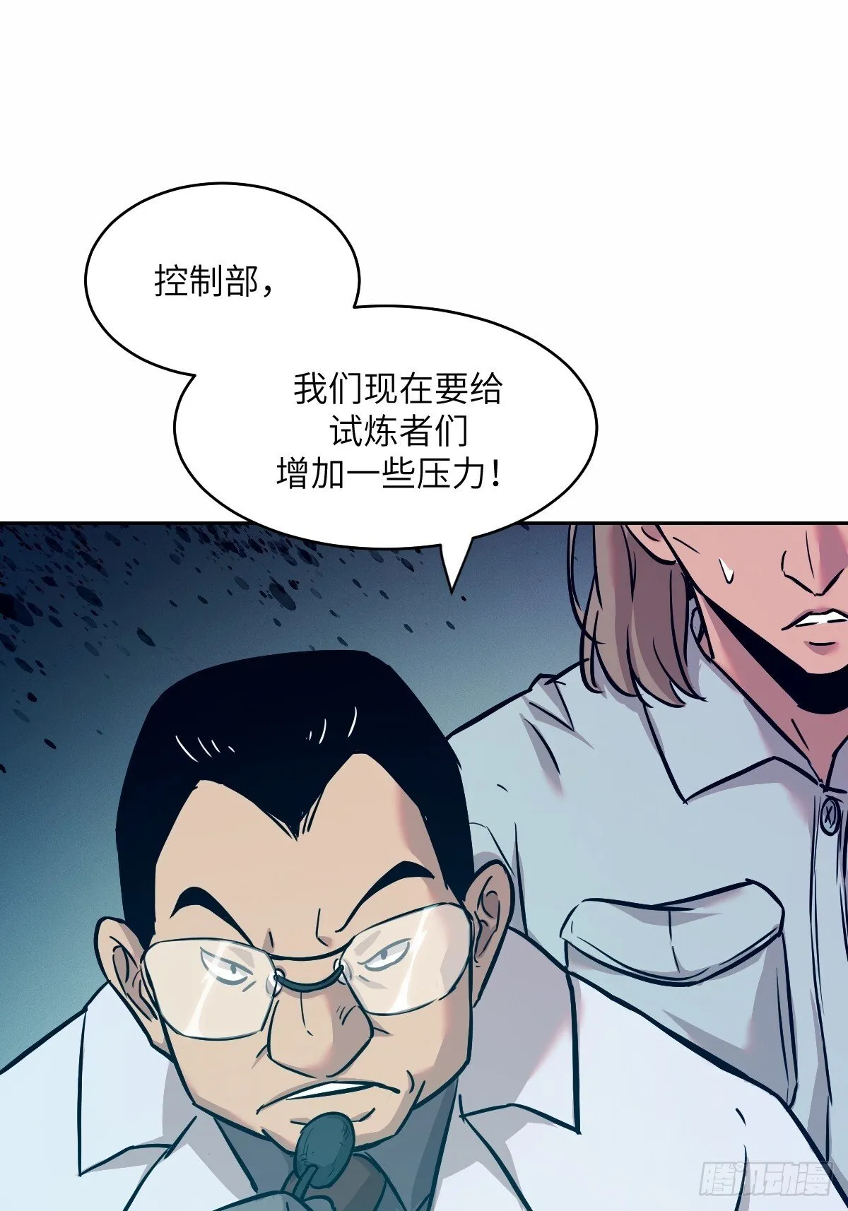 009 第二次投放 第17页