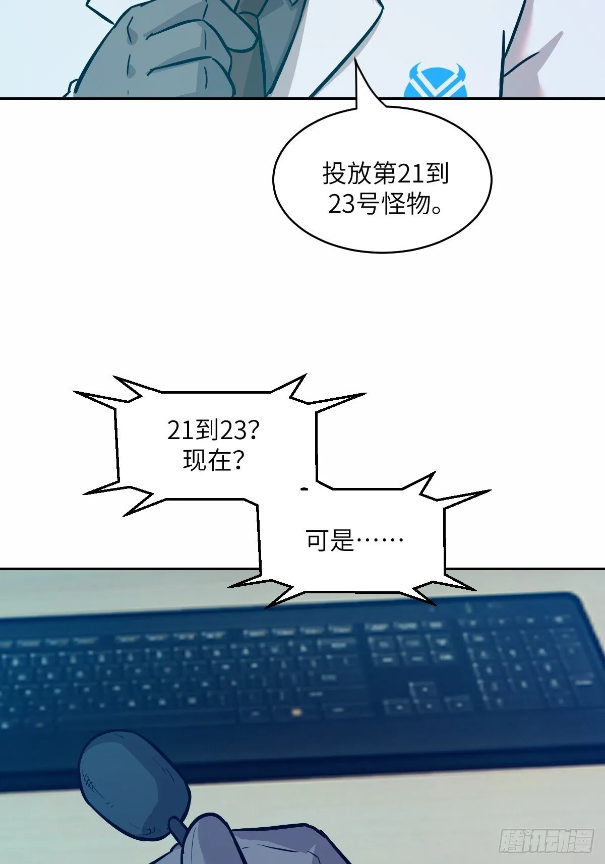 009 第二次投放 第18页