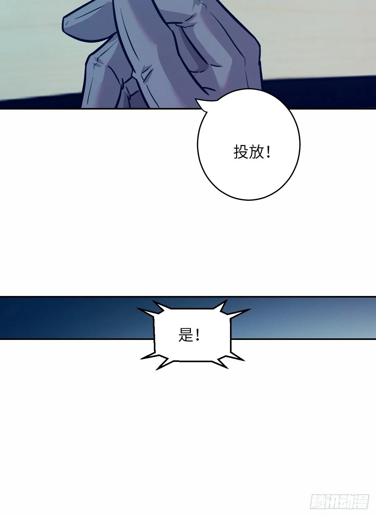 009 第二次投放 第19页