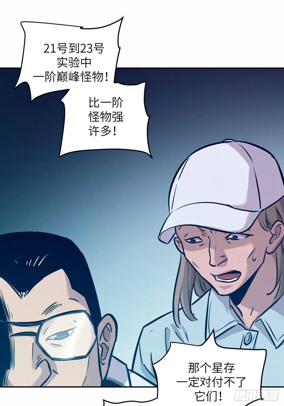 009 第二次投放 第20页