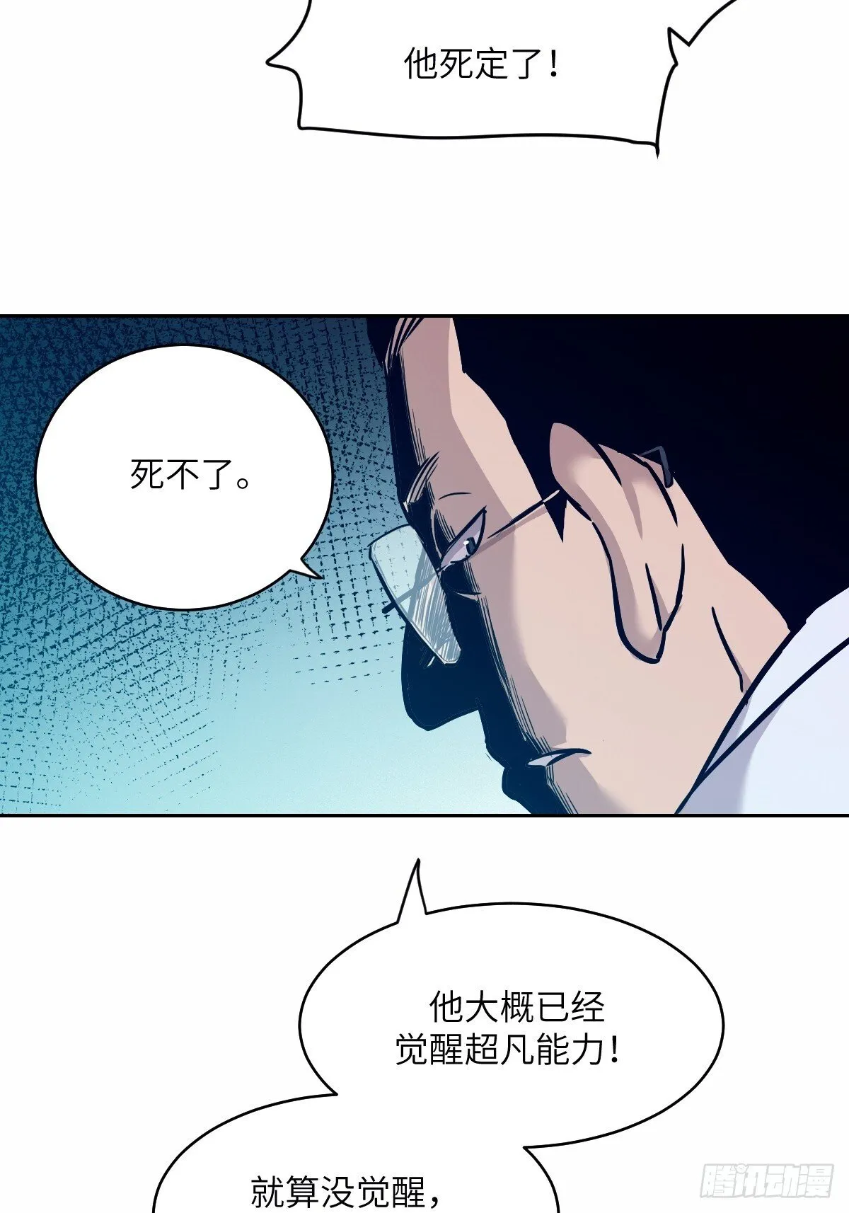 009 第二次投放 第21页