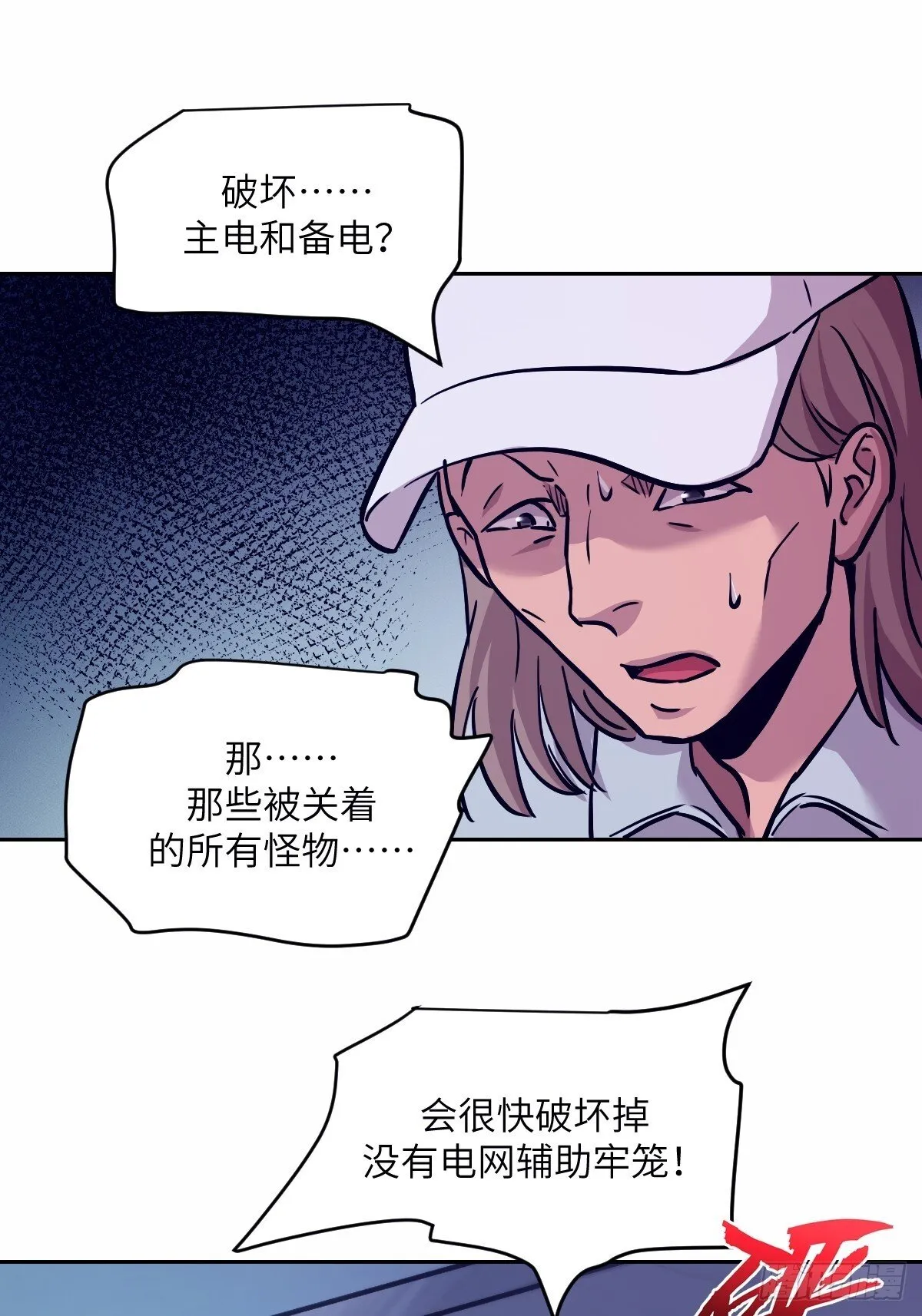 009 第二次投放 第25页