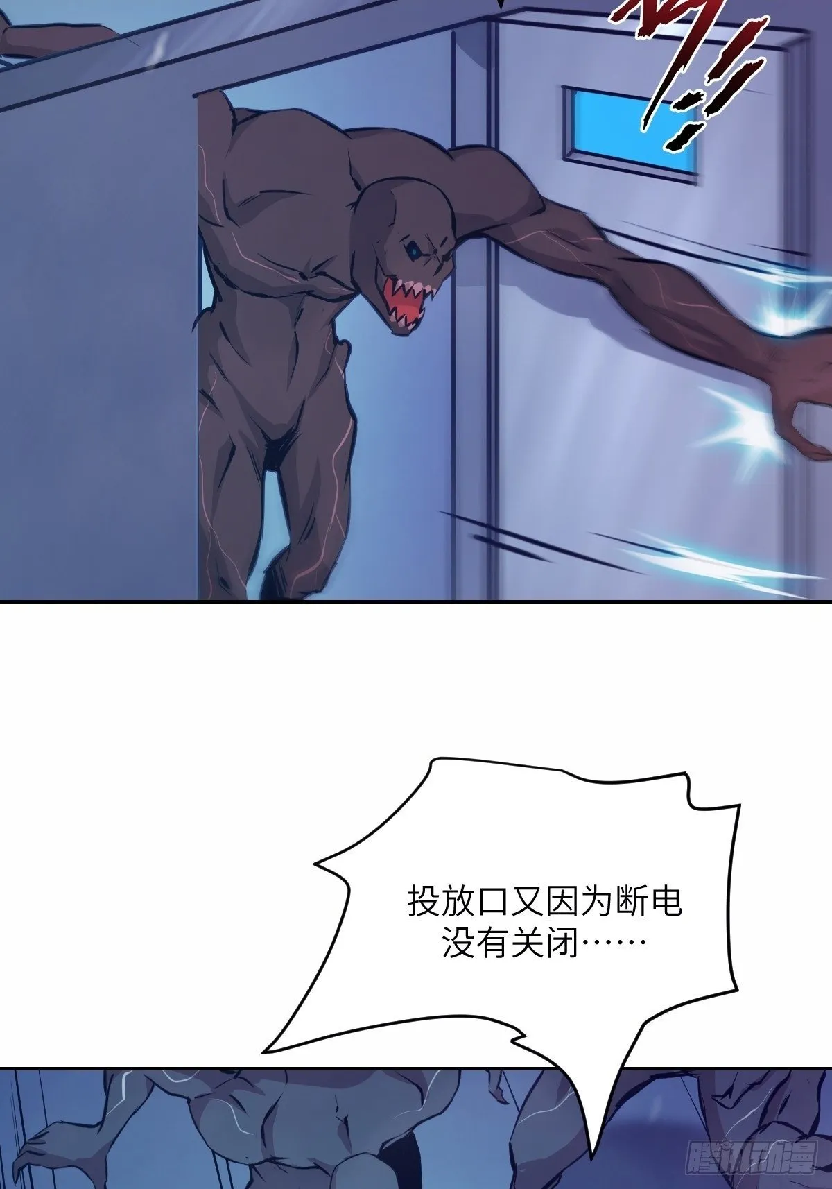 009 第二次投放 第26页