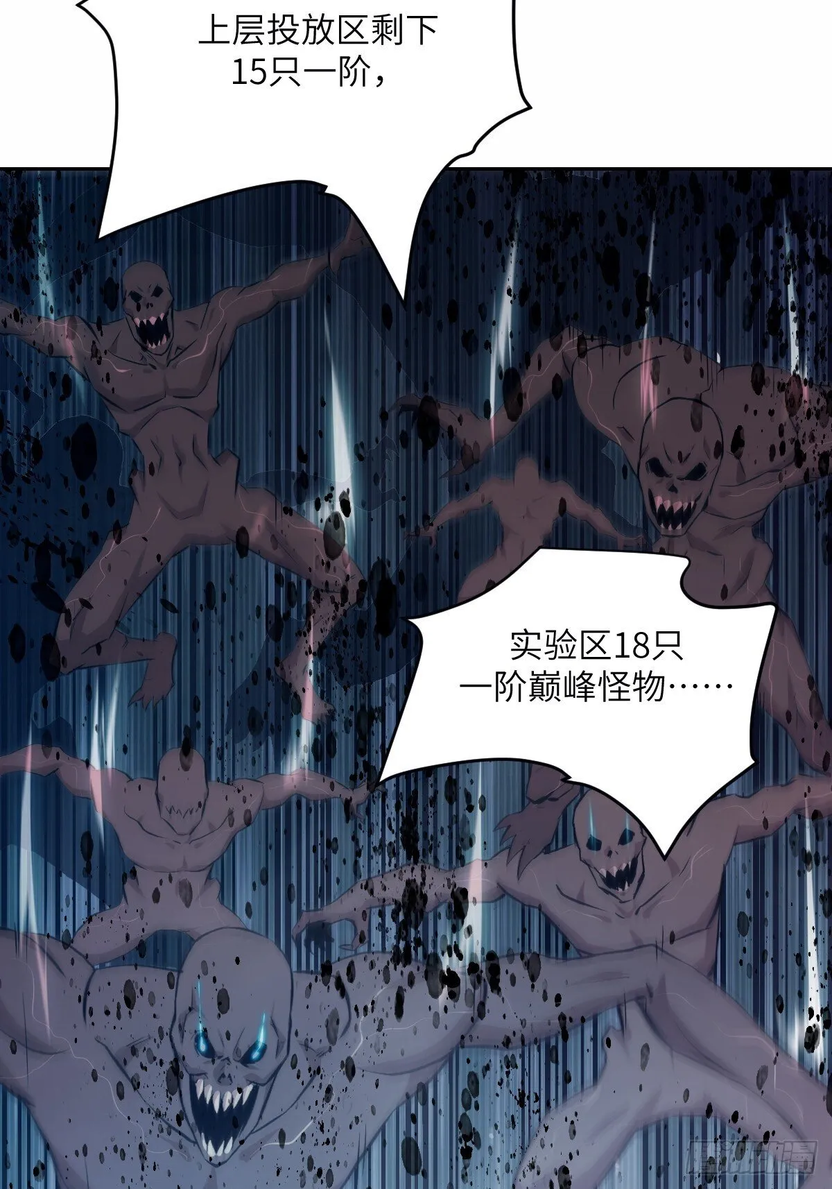 009 第二次投放 第28页