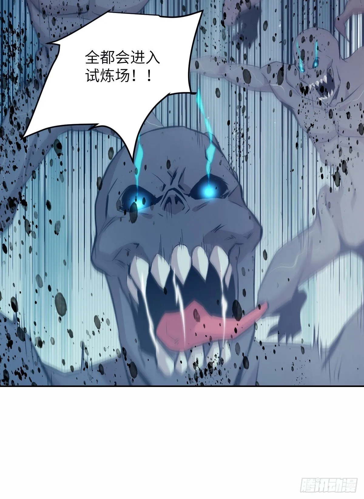 009 第二次投放 第29页