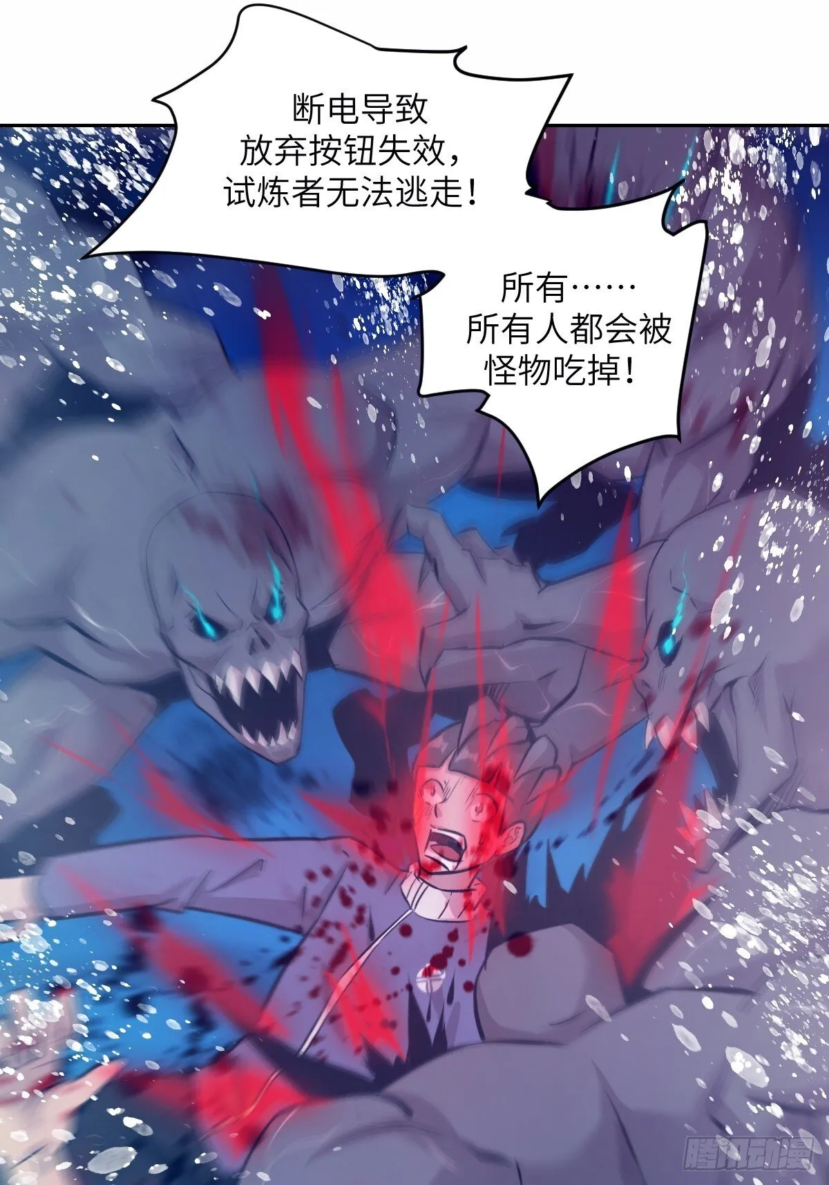009 第二次投放 第30页