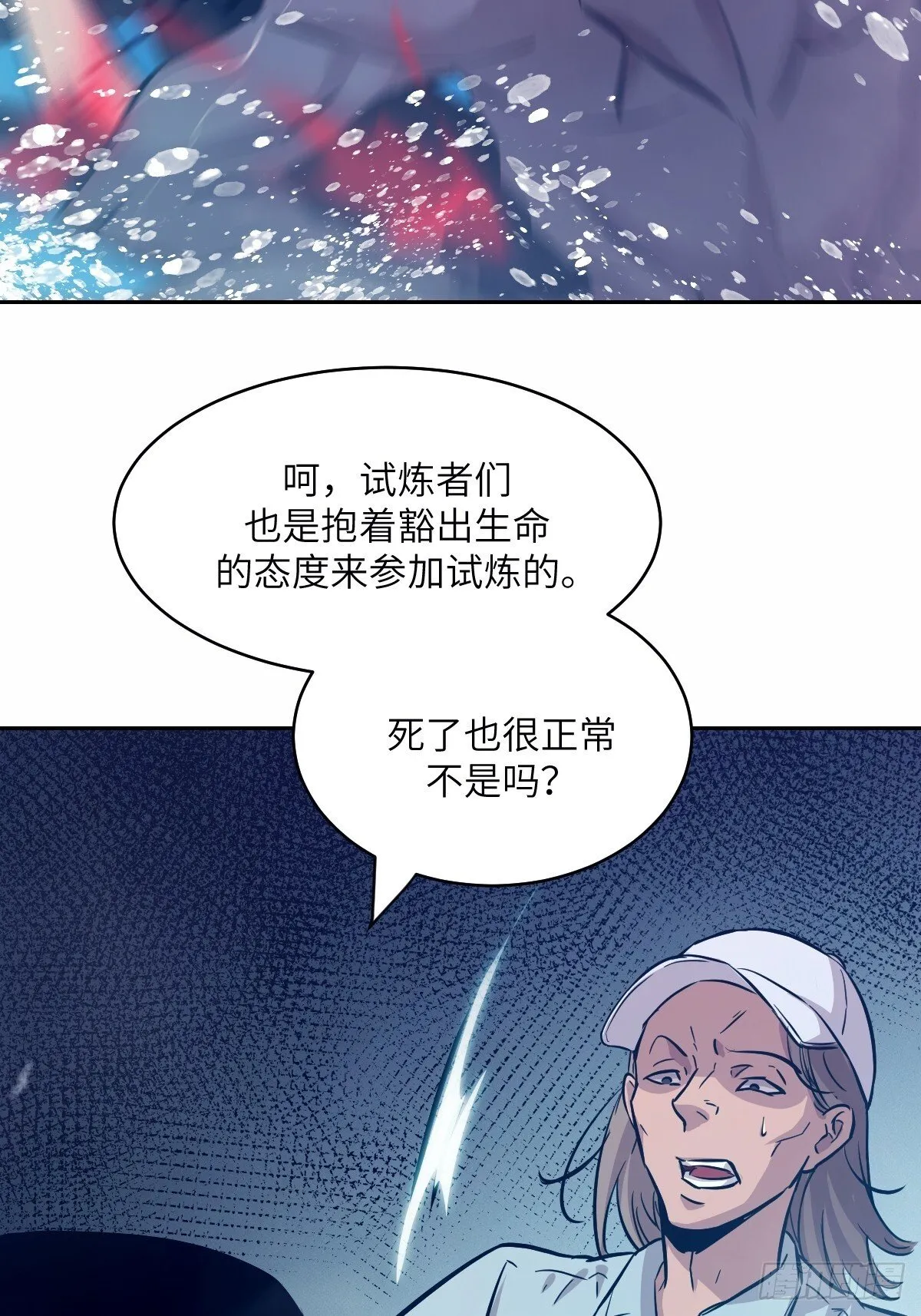 009 第二次投放 第31页