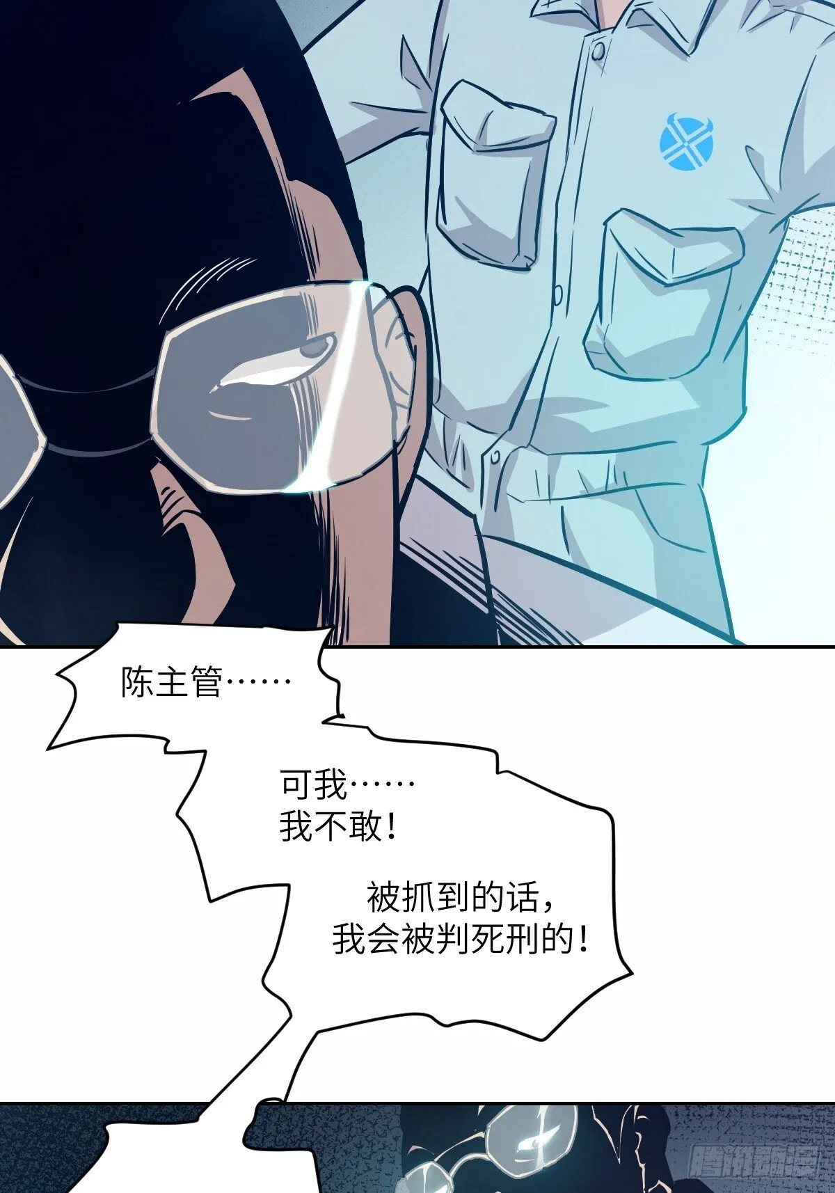 009 第二次投放 第32页