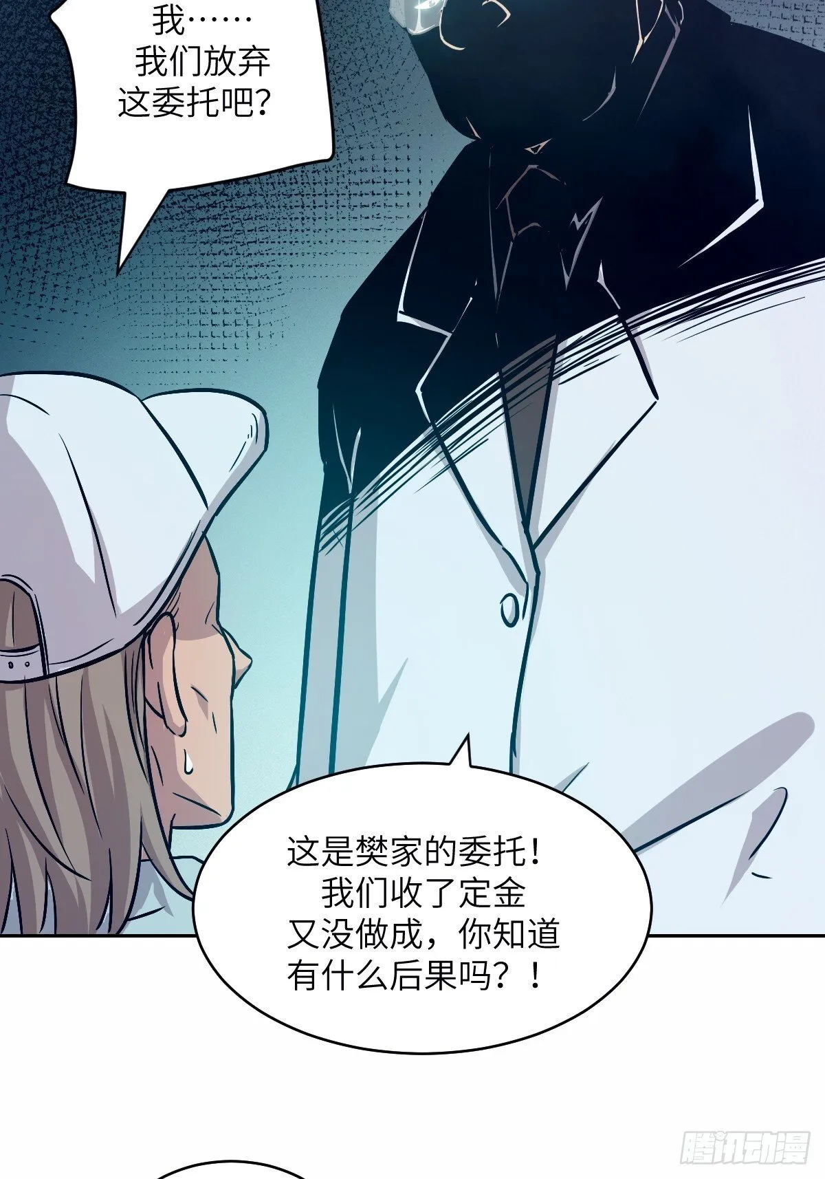 009 第二次投放 第33页