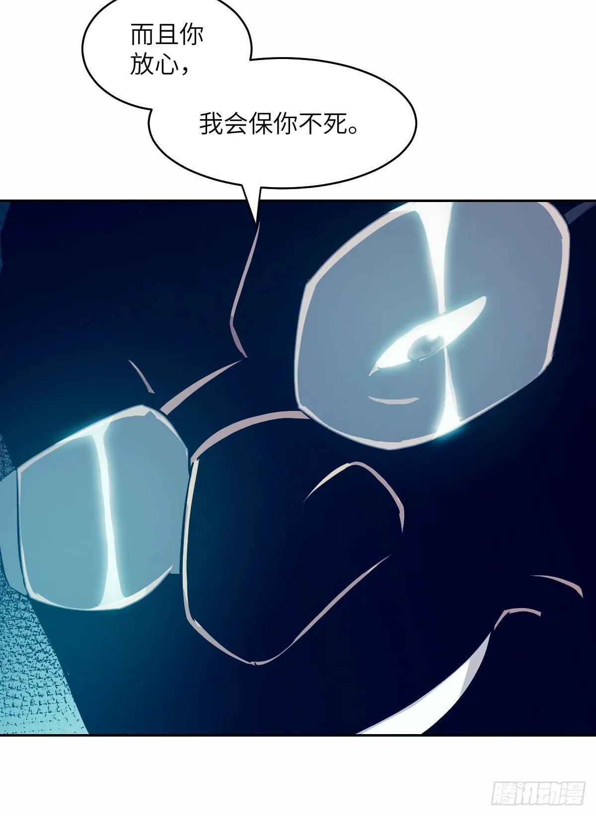 009 第二次投放 第34页