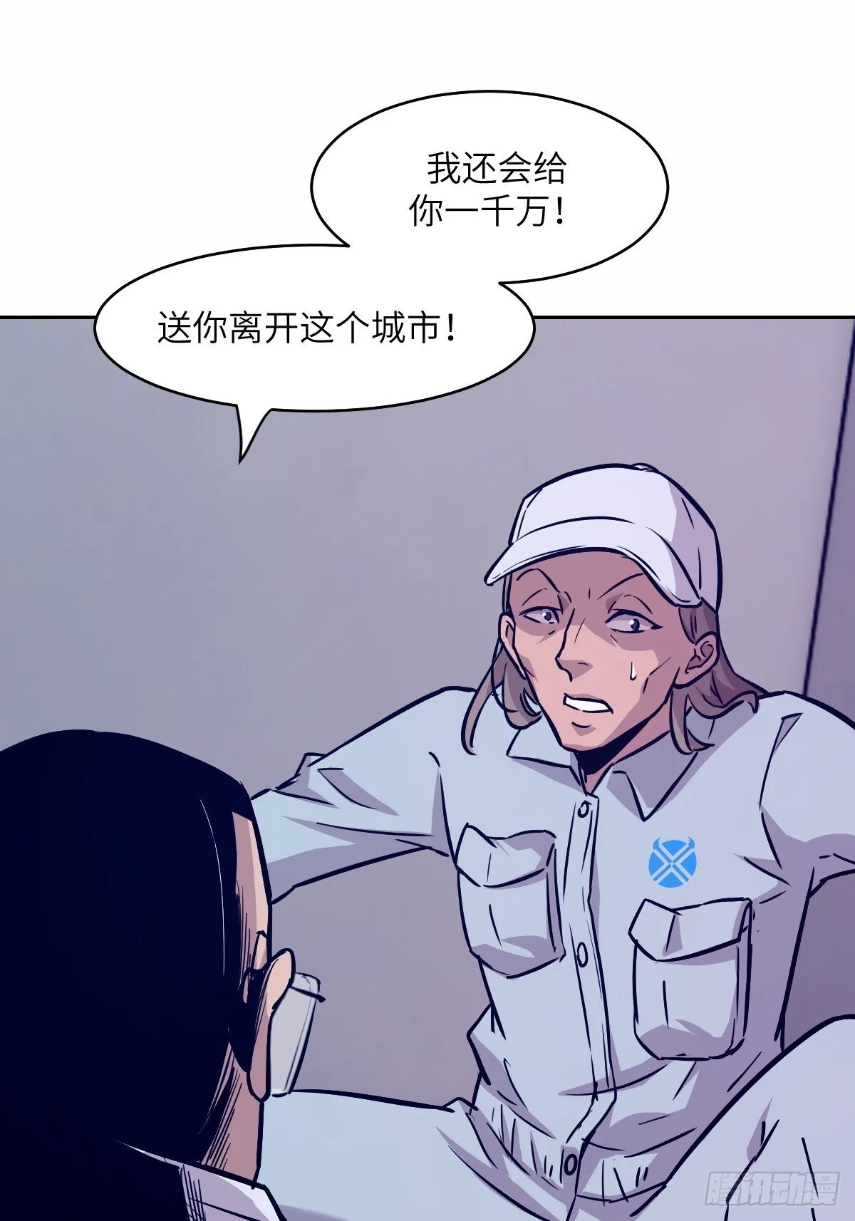 009 第二次投放 第35页