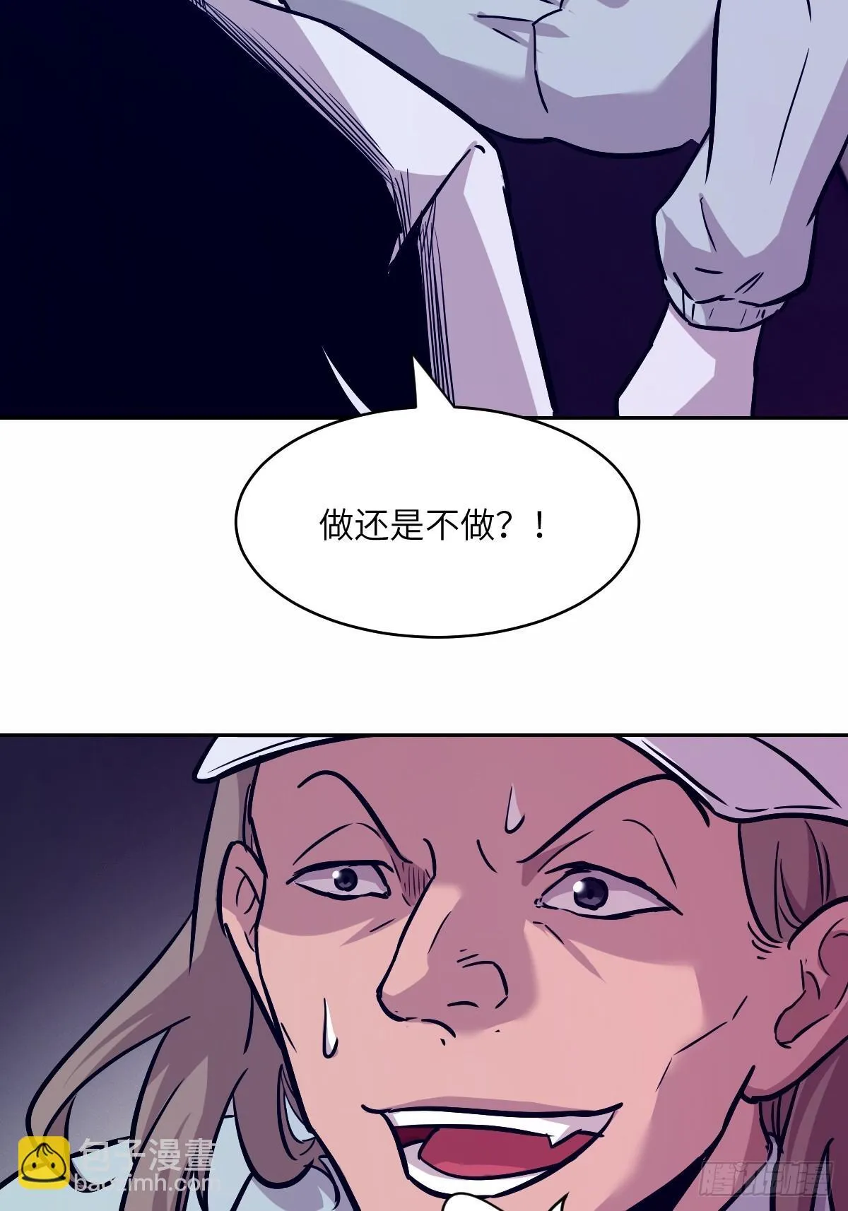 009 第二次投放 第36页