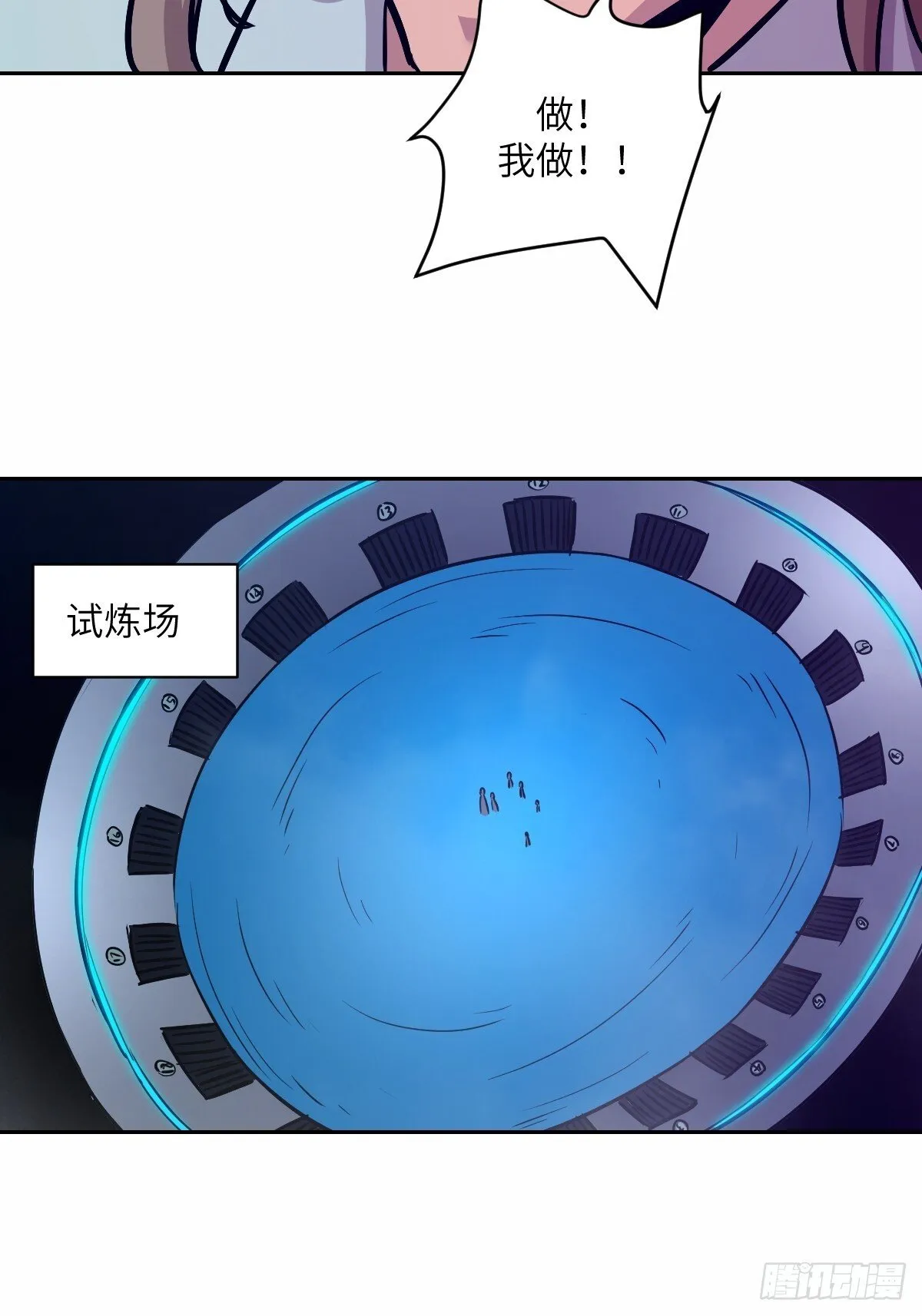 009 第二次投放 第37页