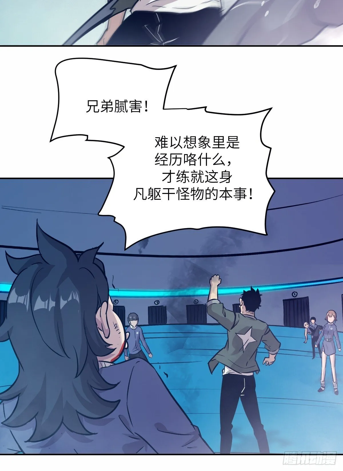 009 第二次投放 第39页