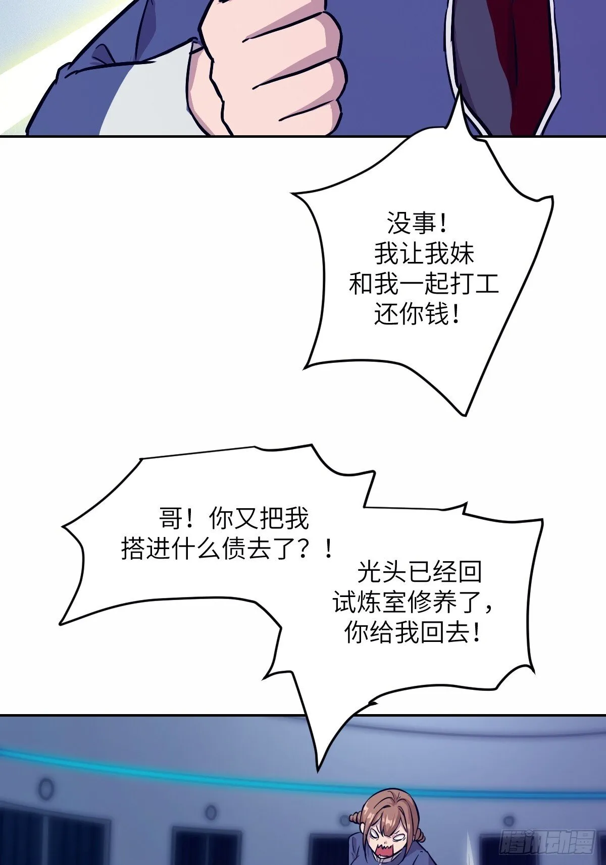 009 第二次投放 第41页