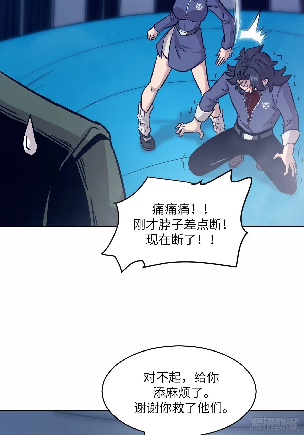 009 第二次投放 第42页